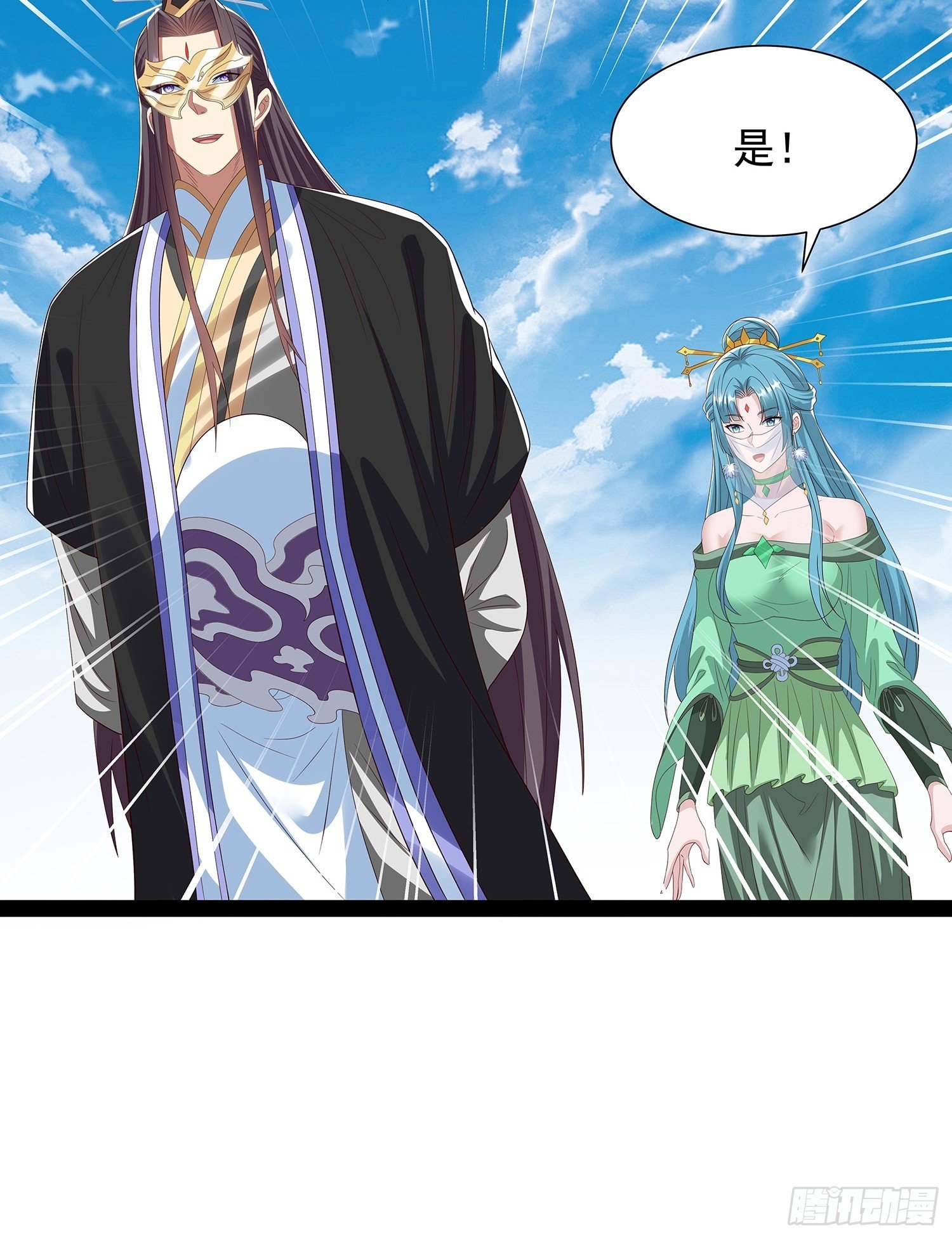 第76话