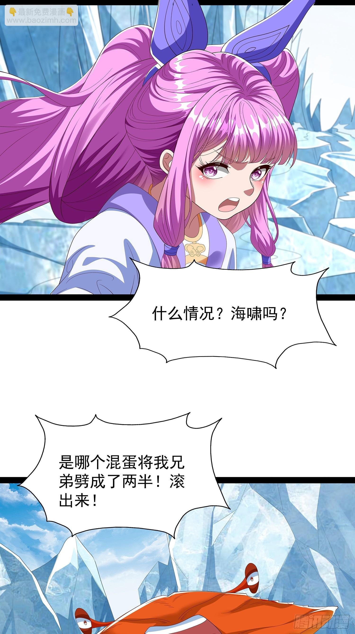 第76话