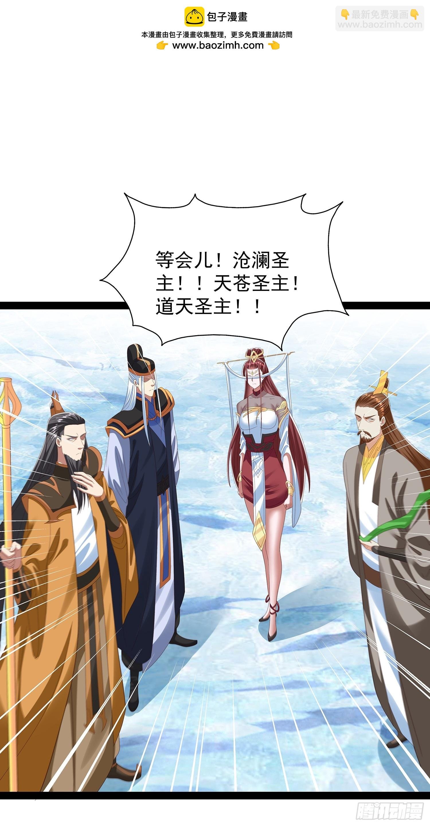 第77话
