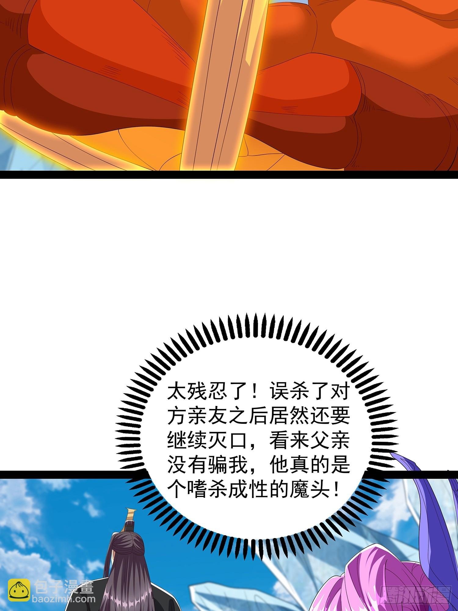第77话