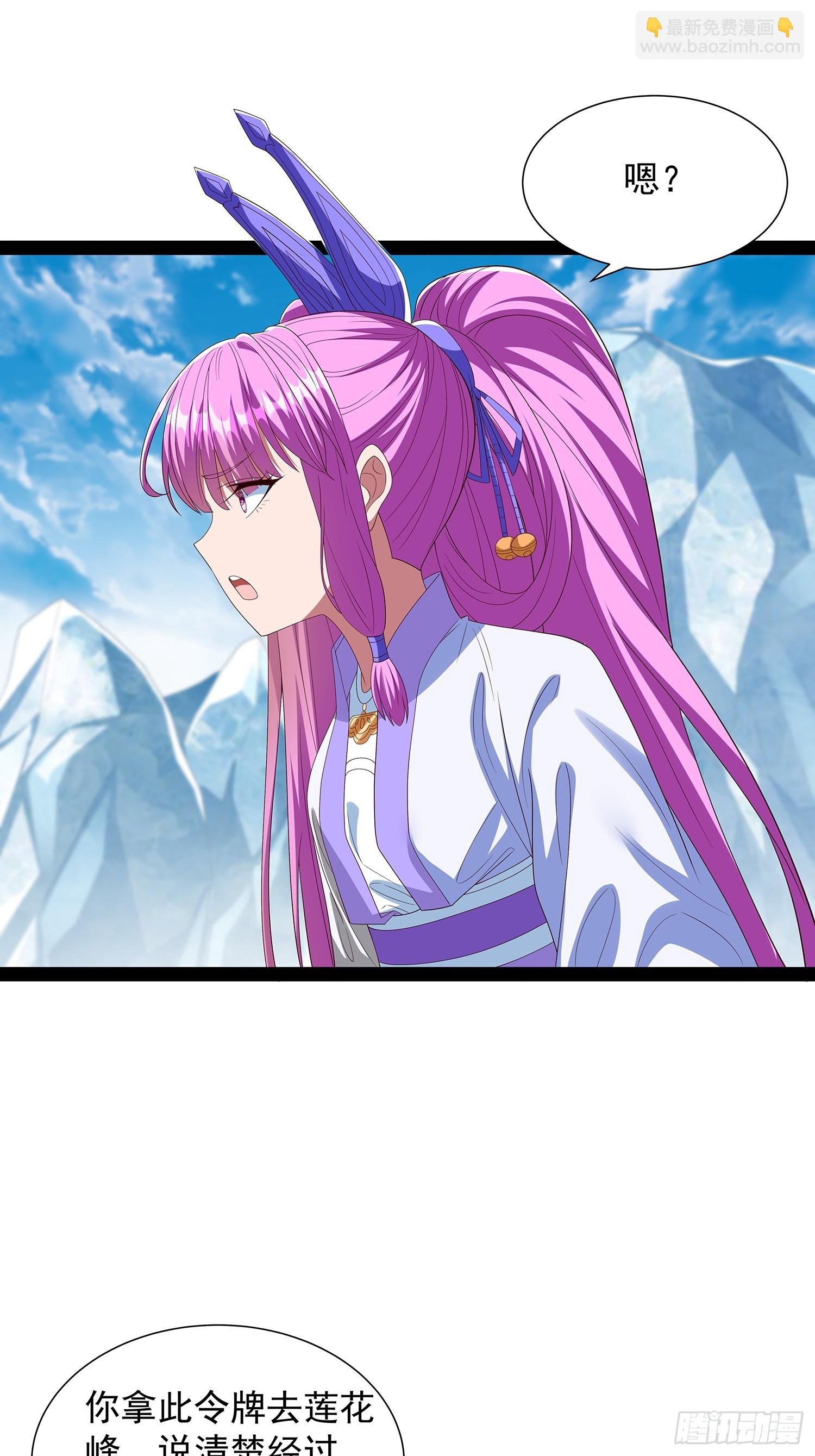 第77话