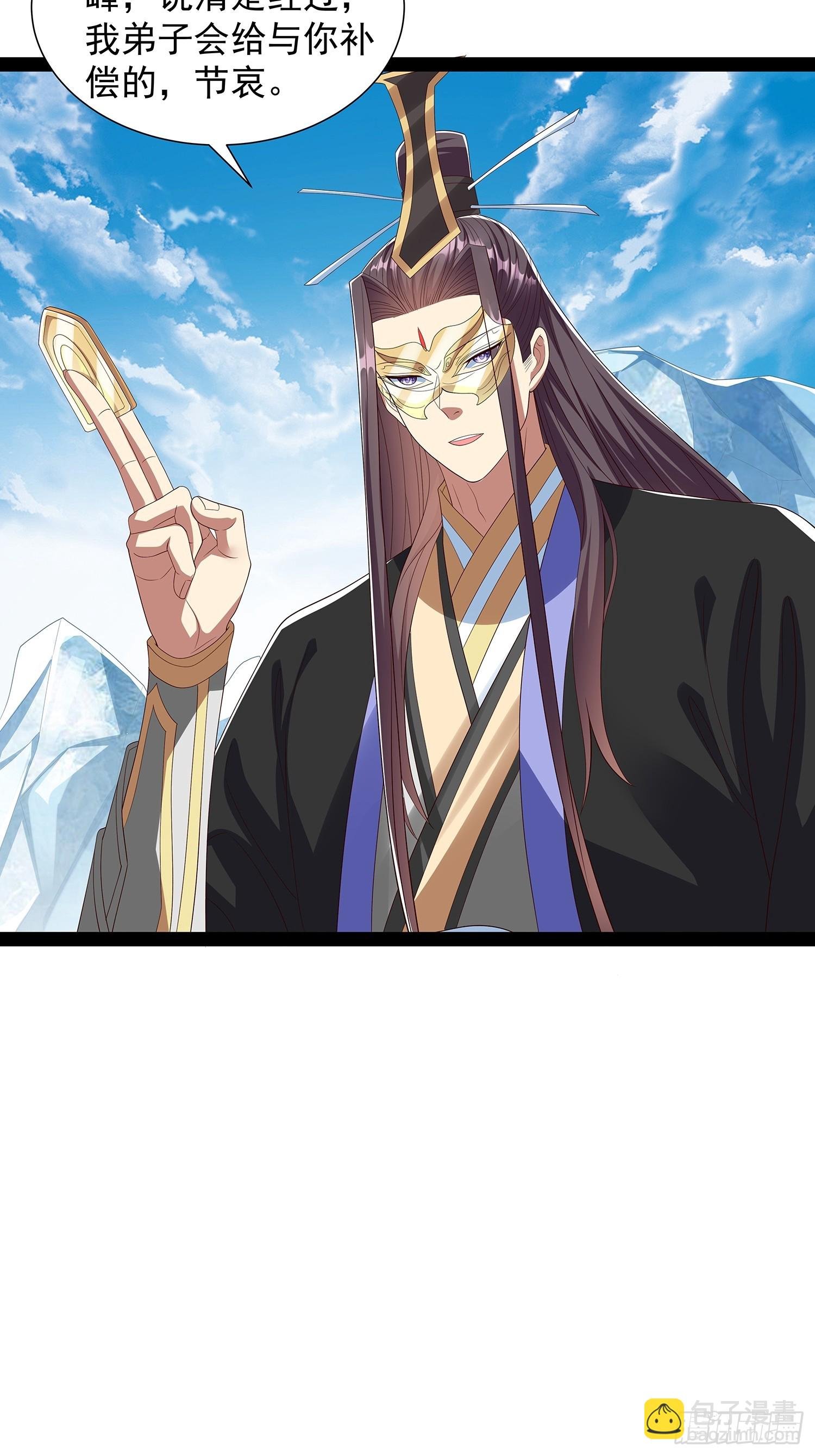 第77话
