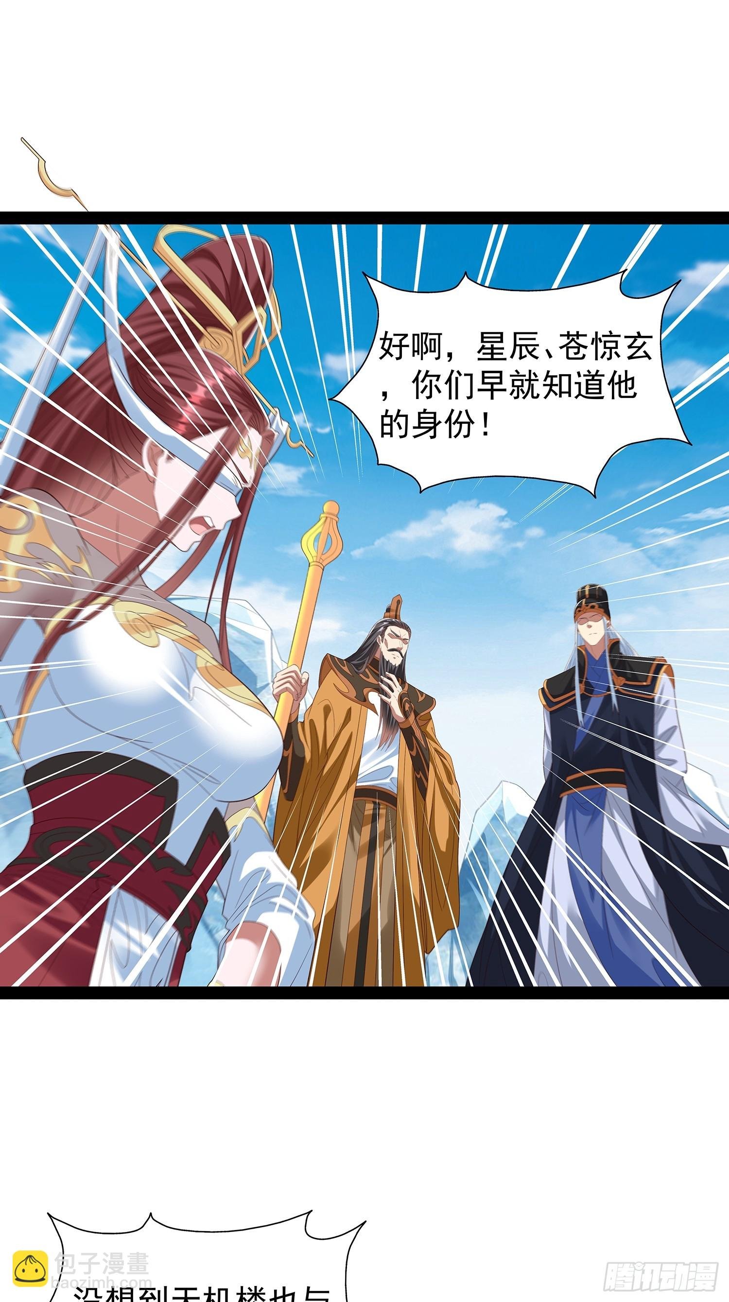 第77话