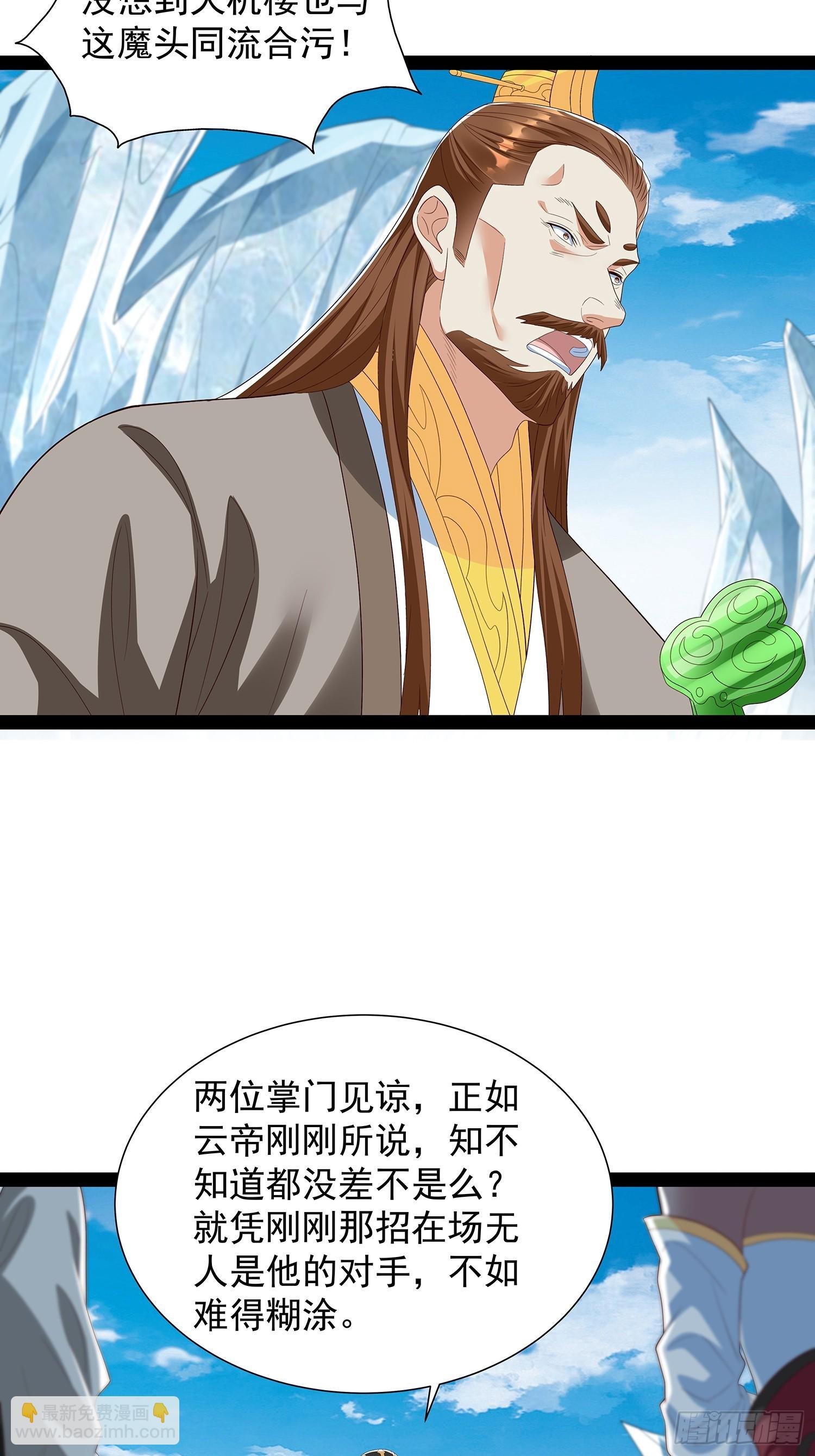 第77话