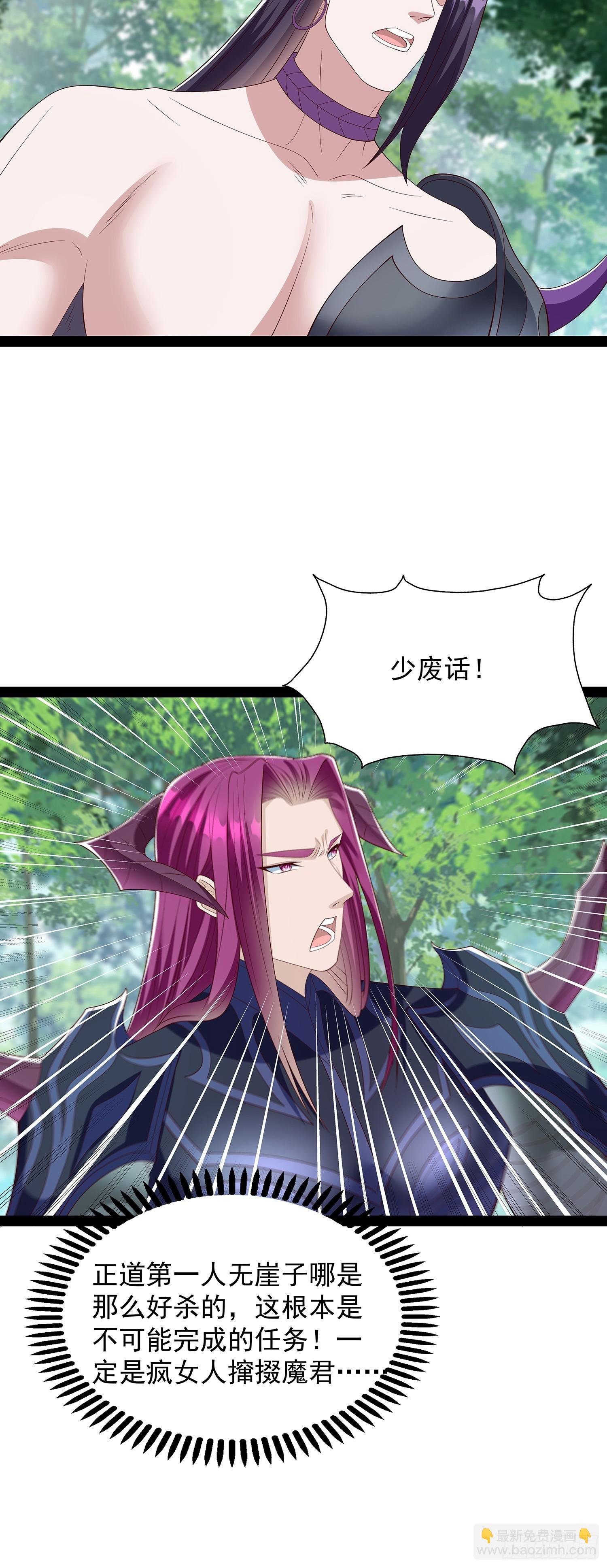 第78话