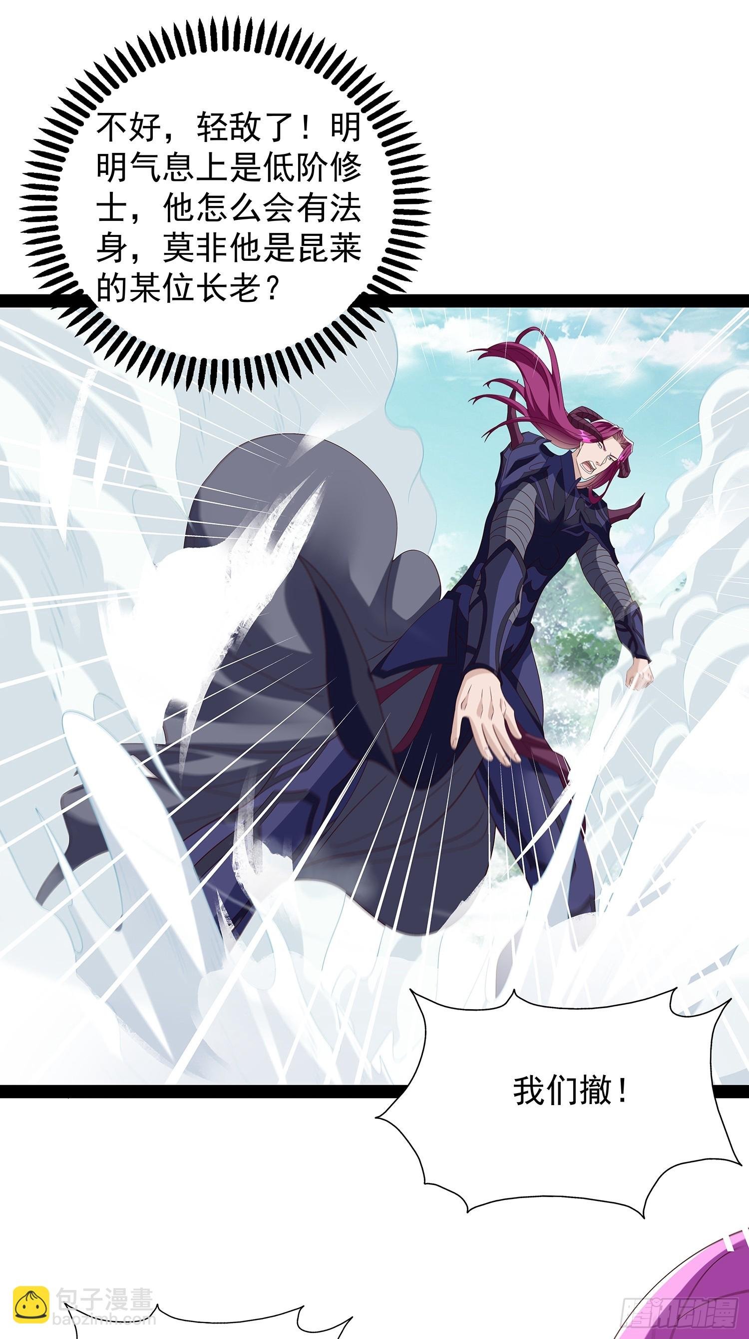 第78话