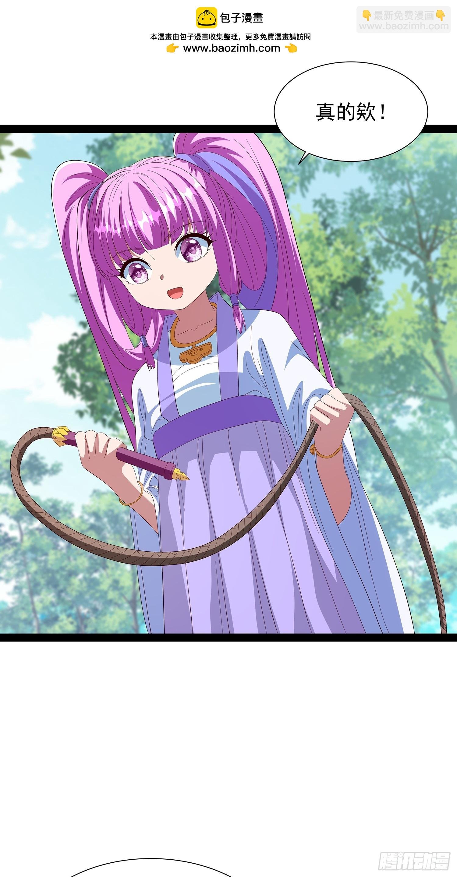 第79话