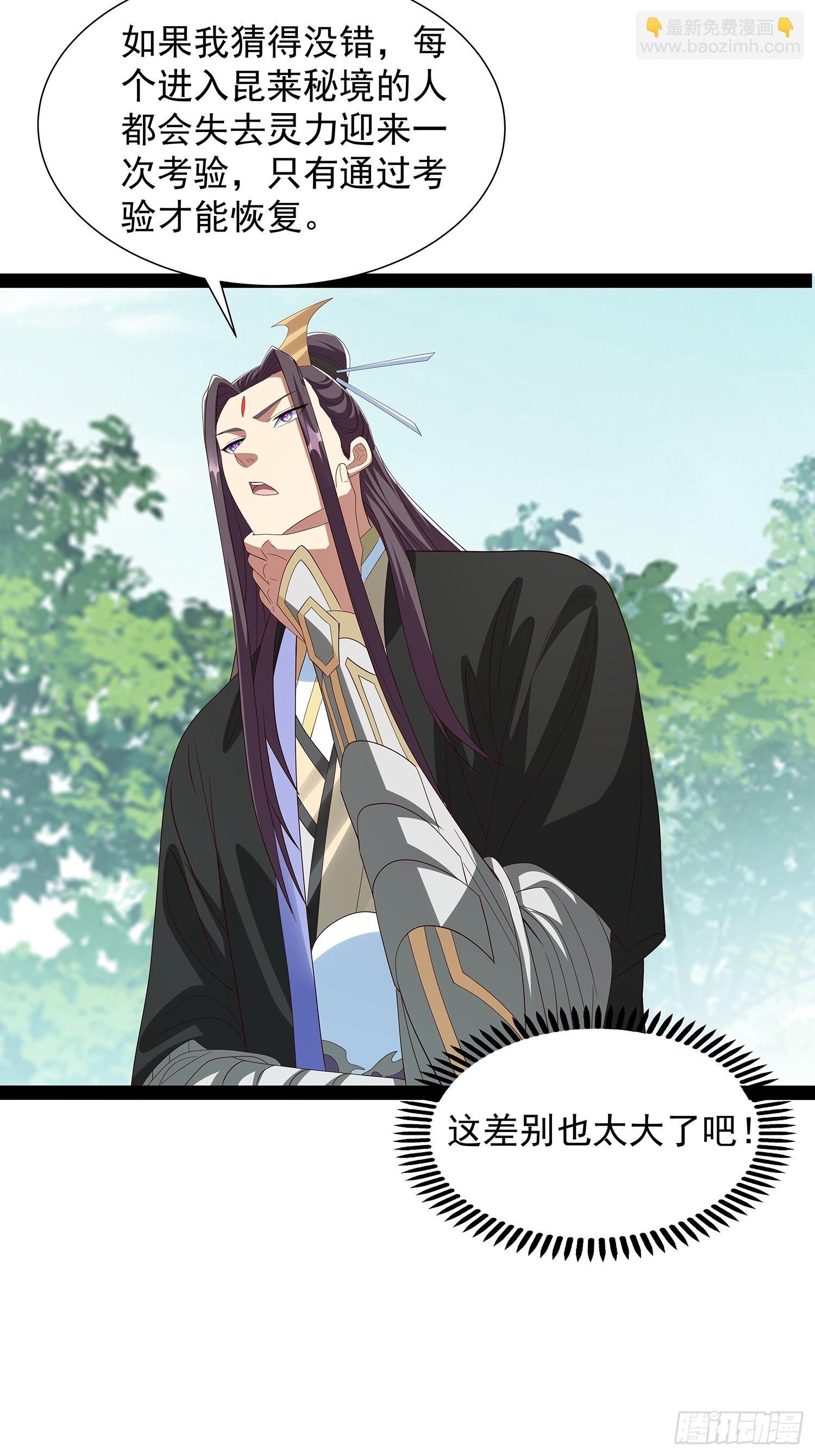 第79话