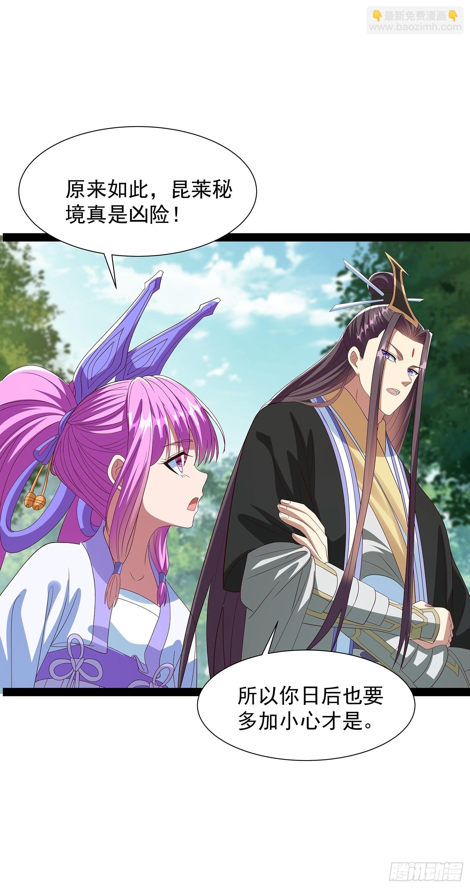 第79话