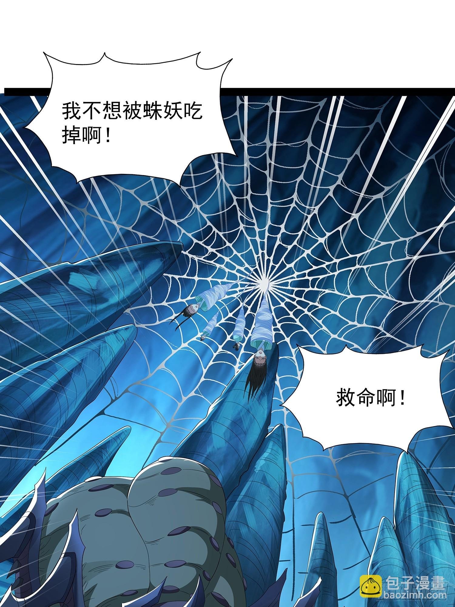 第79话