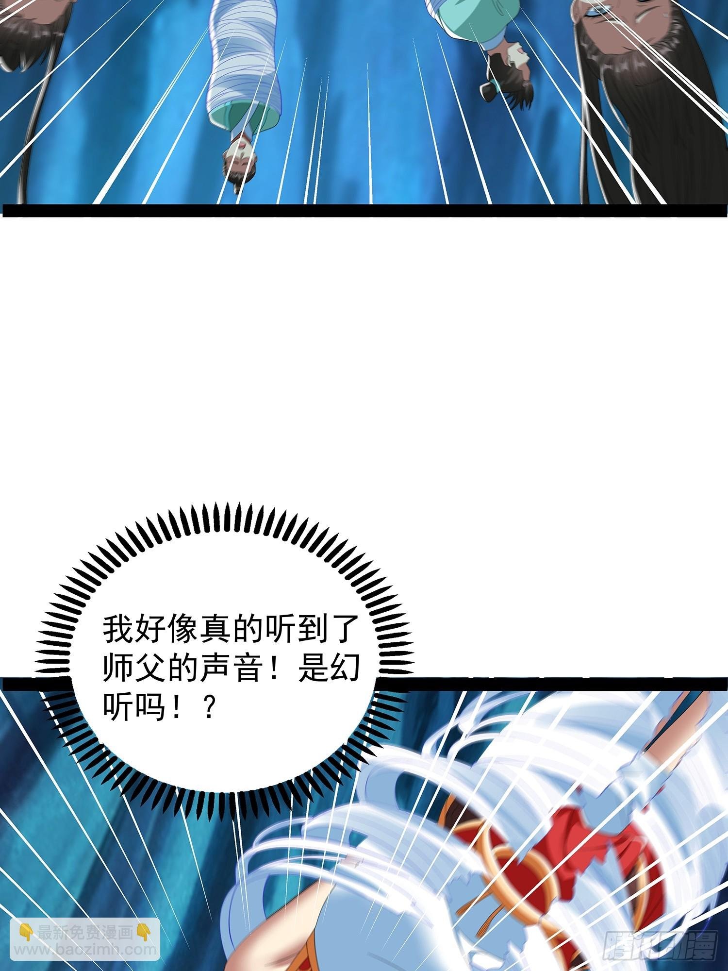 第79话