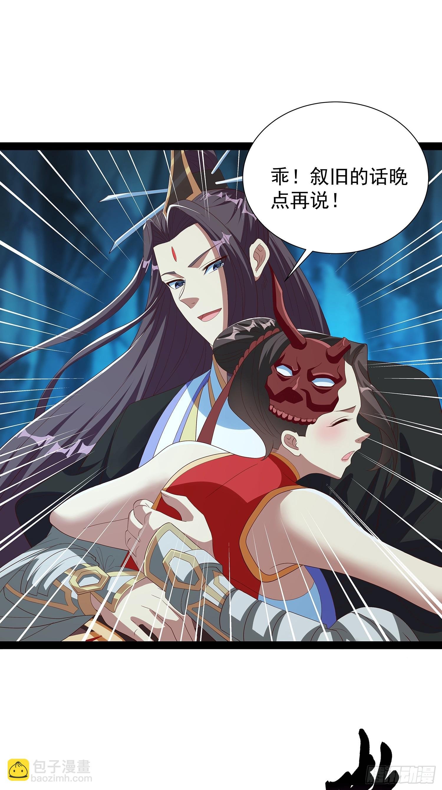 第79话
