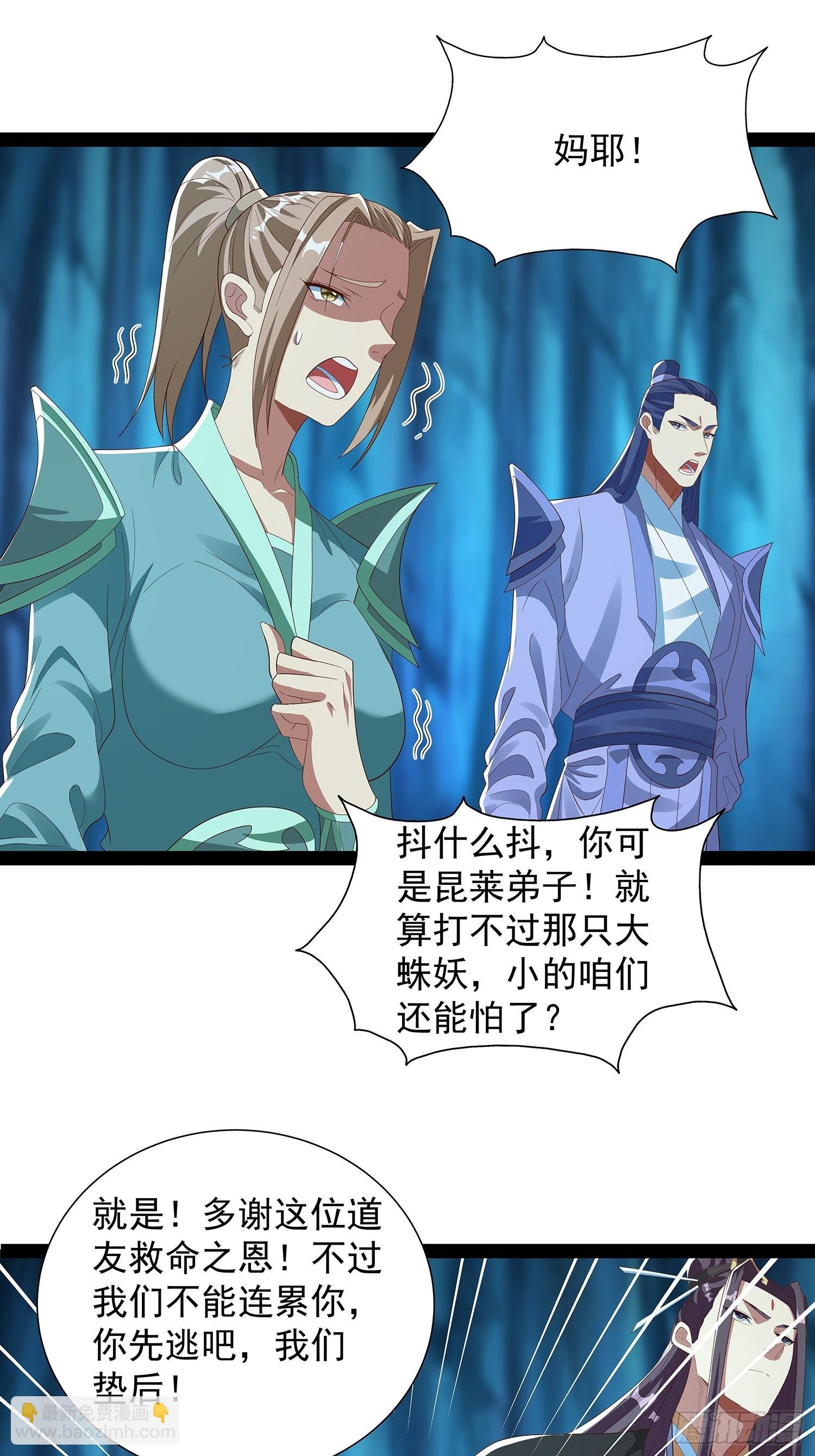 第79话