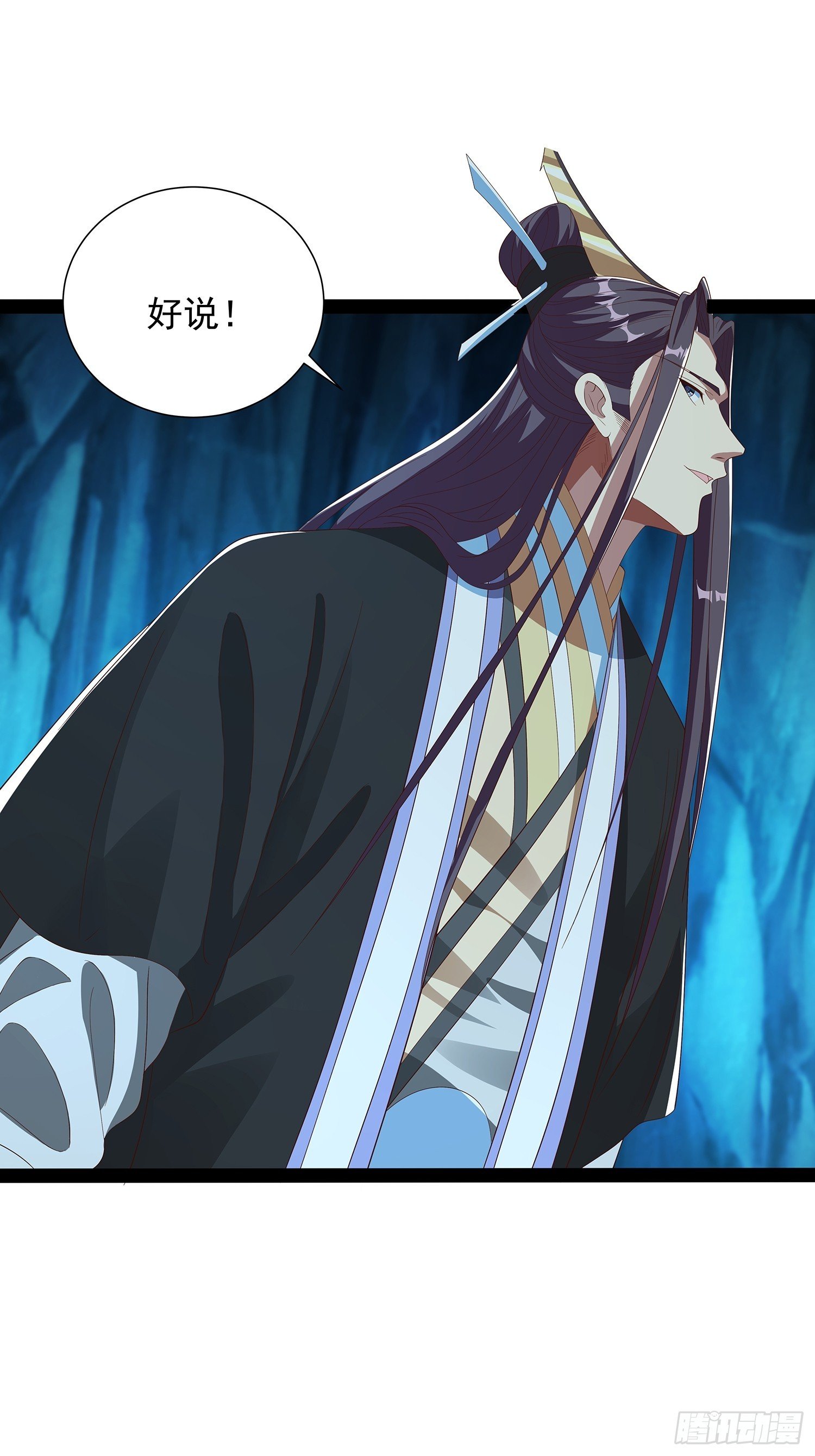 第79话