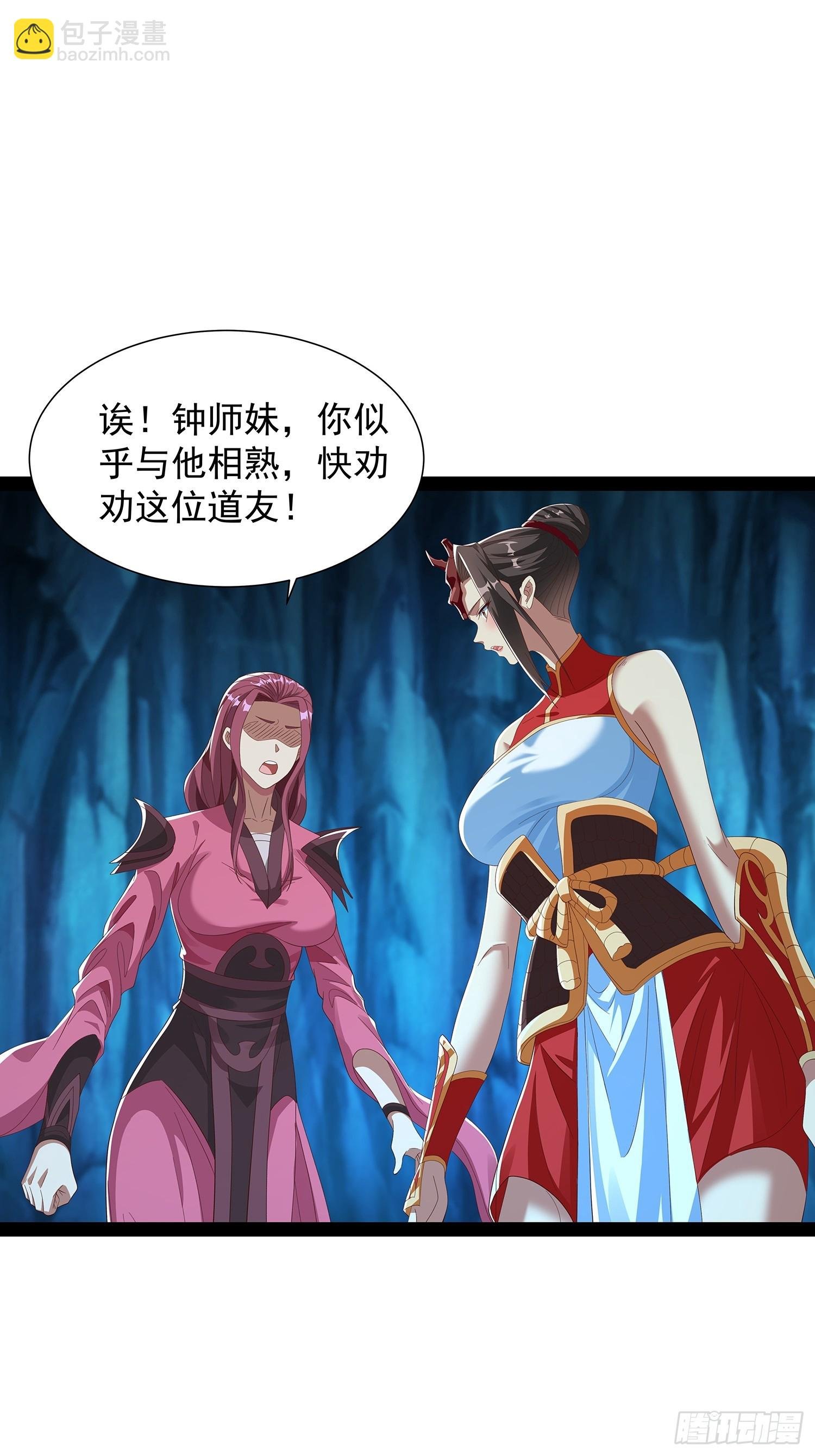 第79话