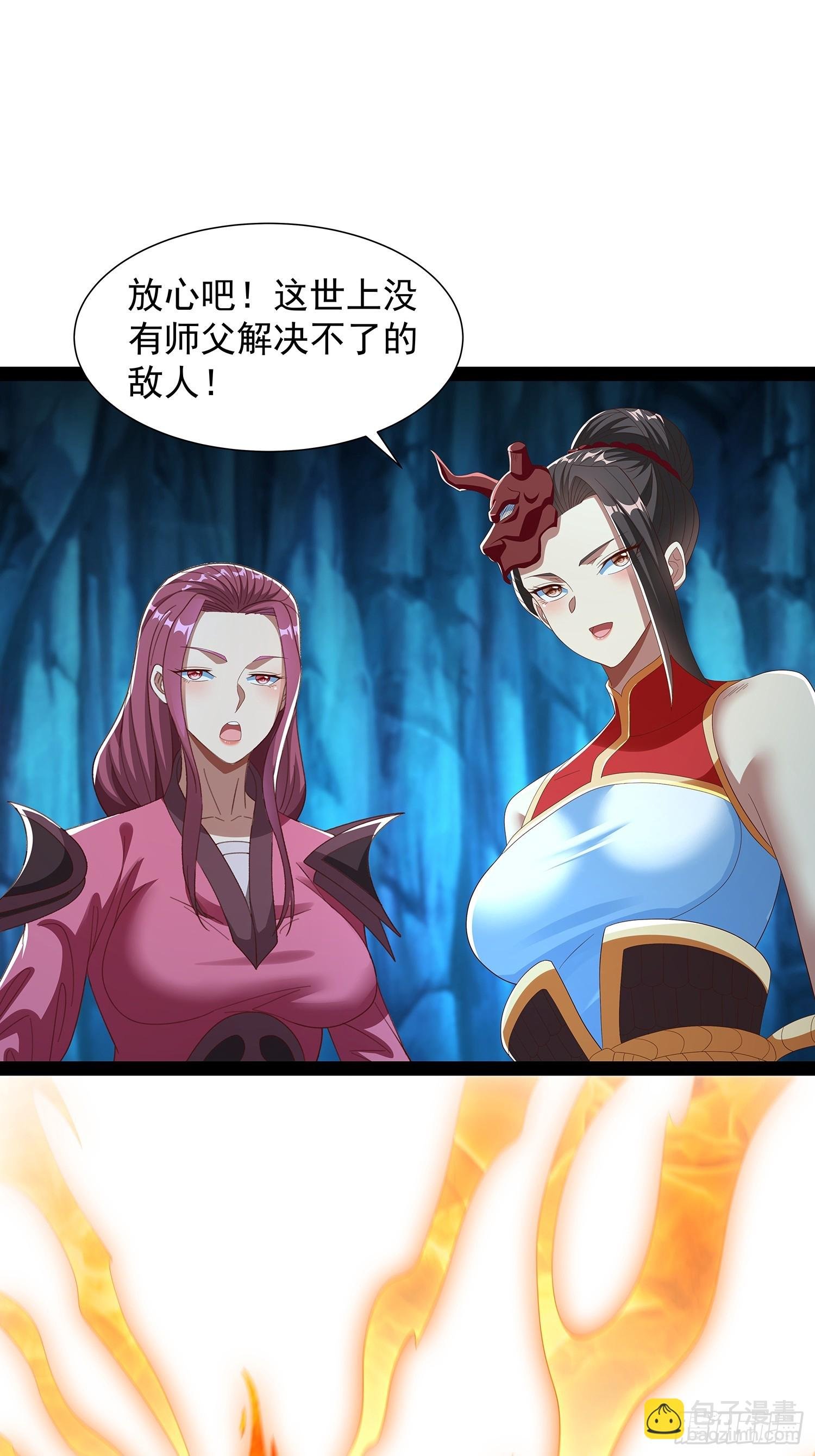 第79话