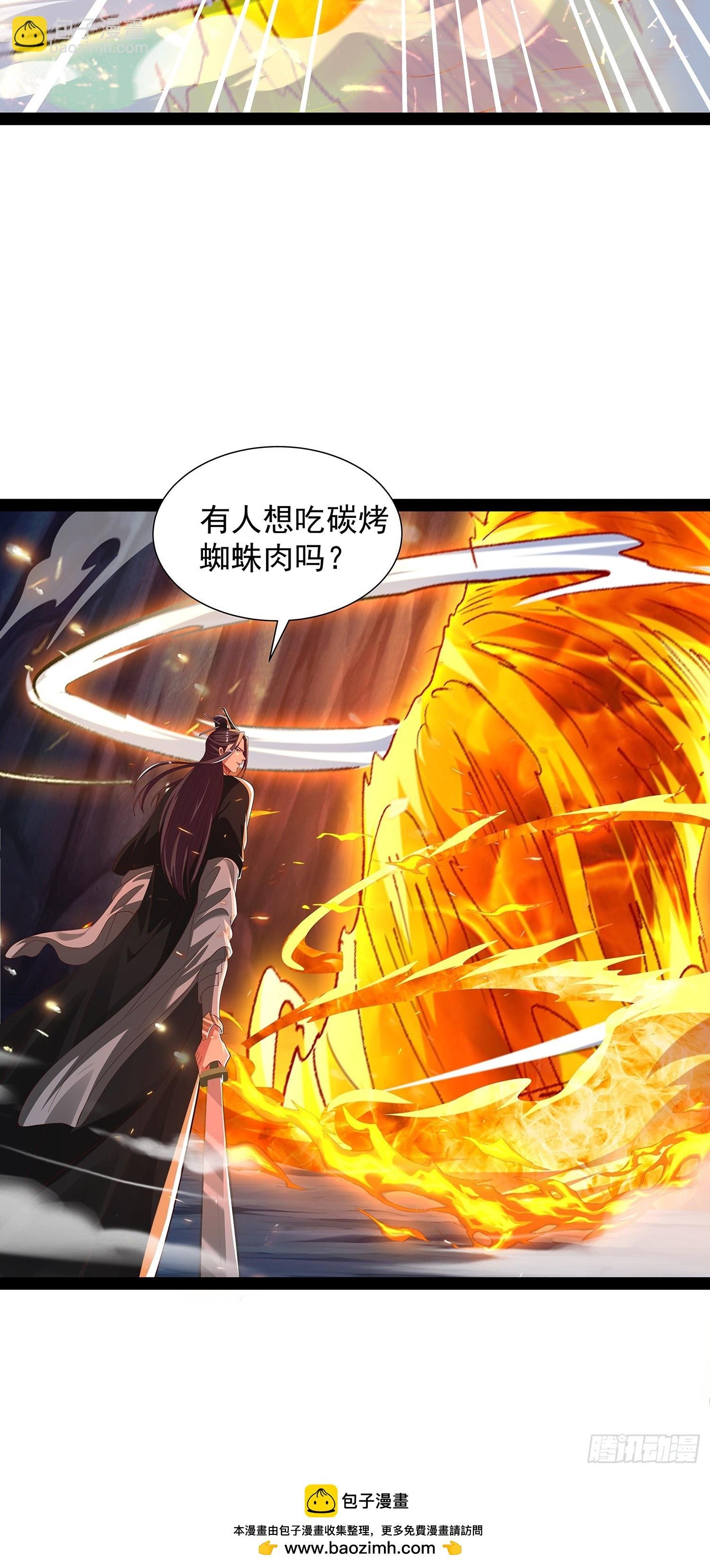第79话