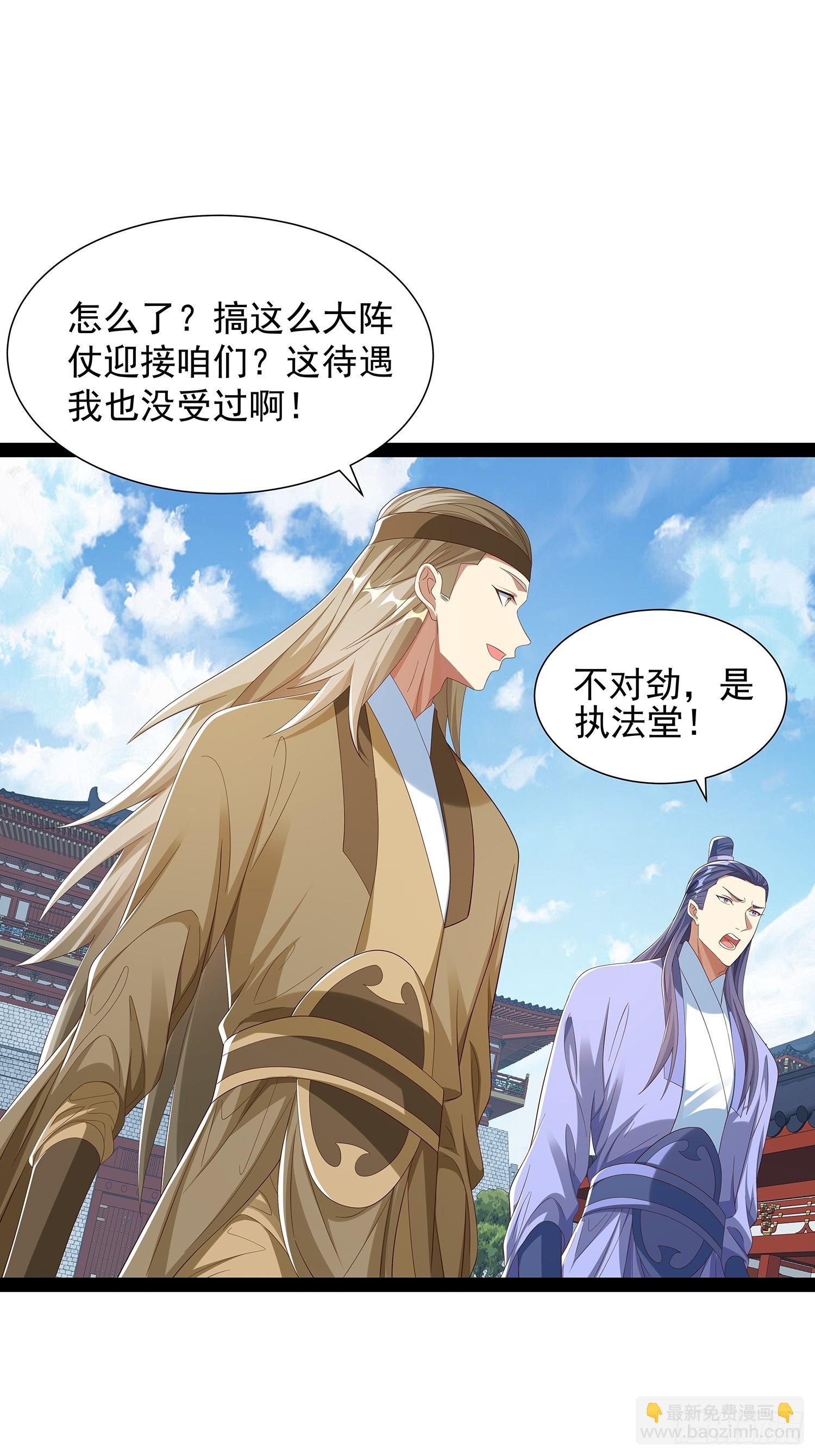 第81话