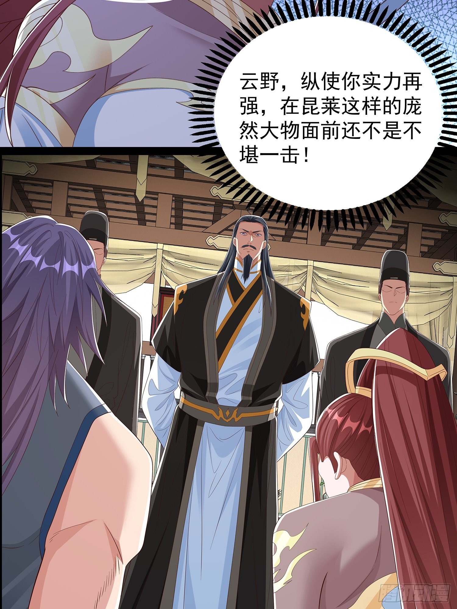 第81话