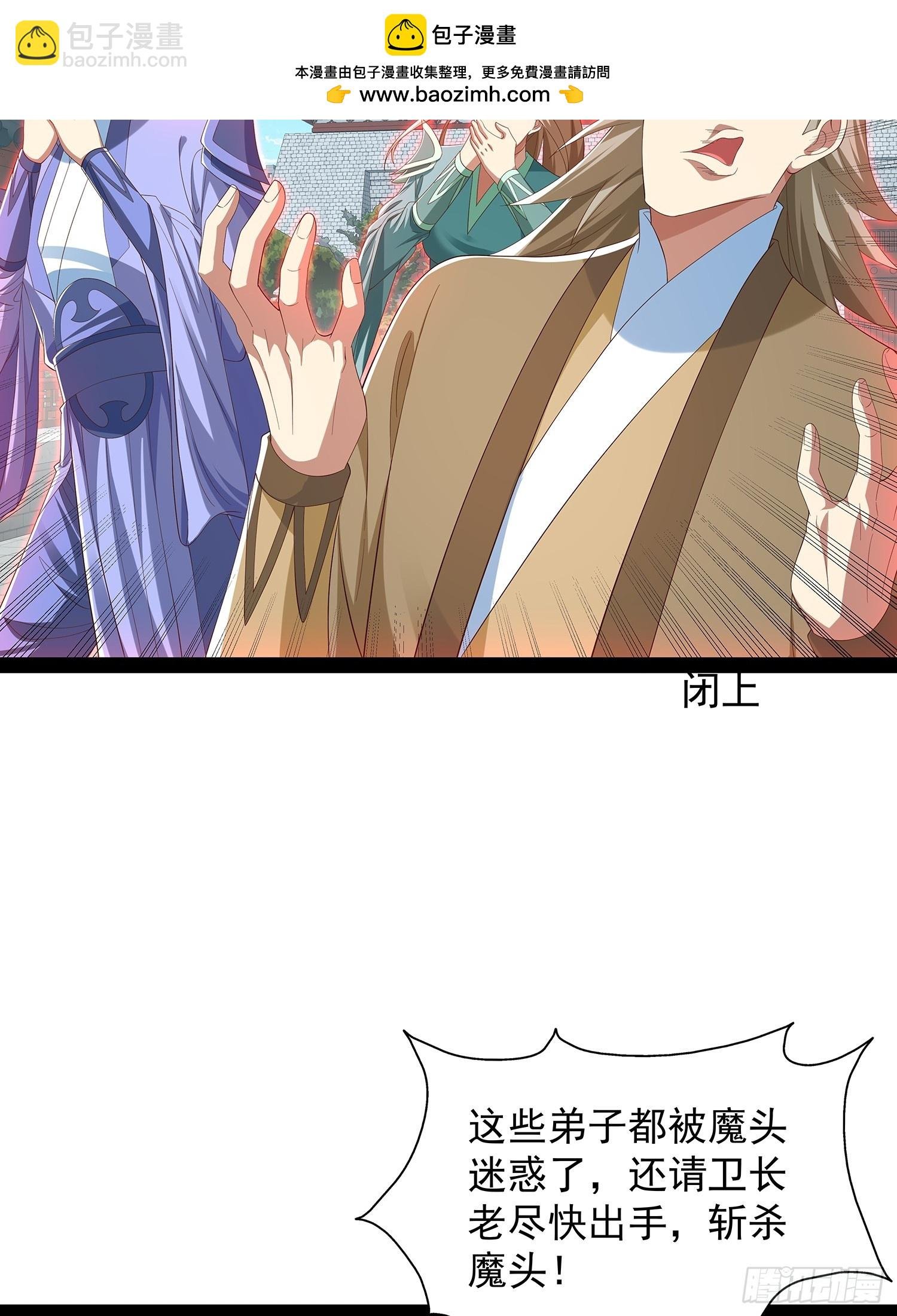 第81话