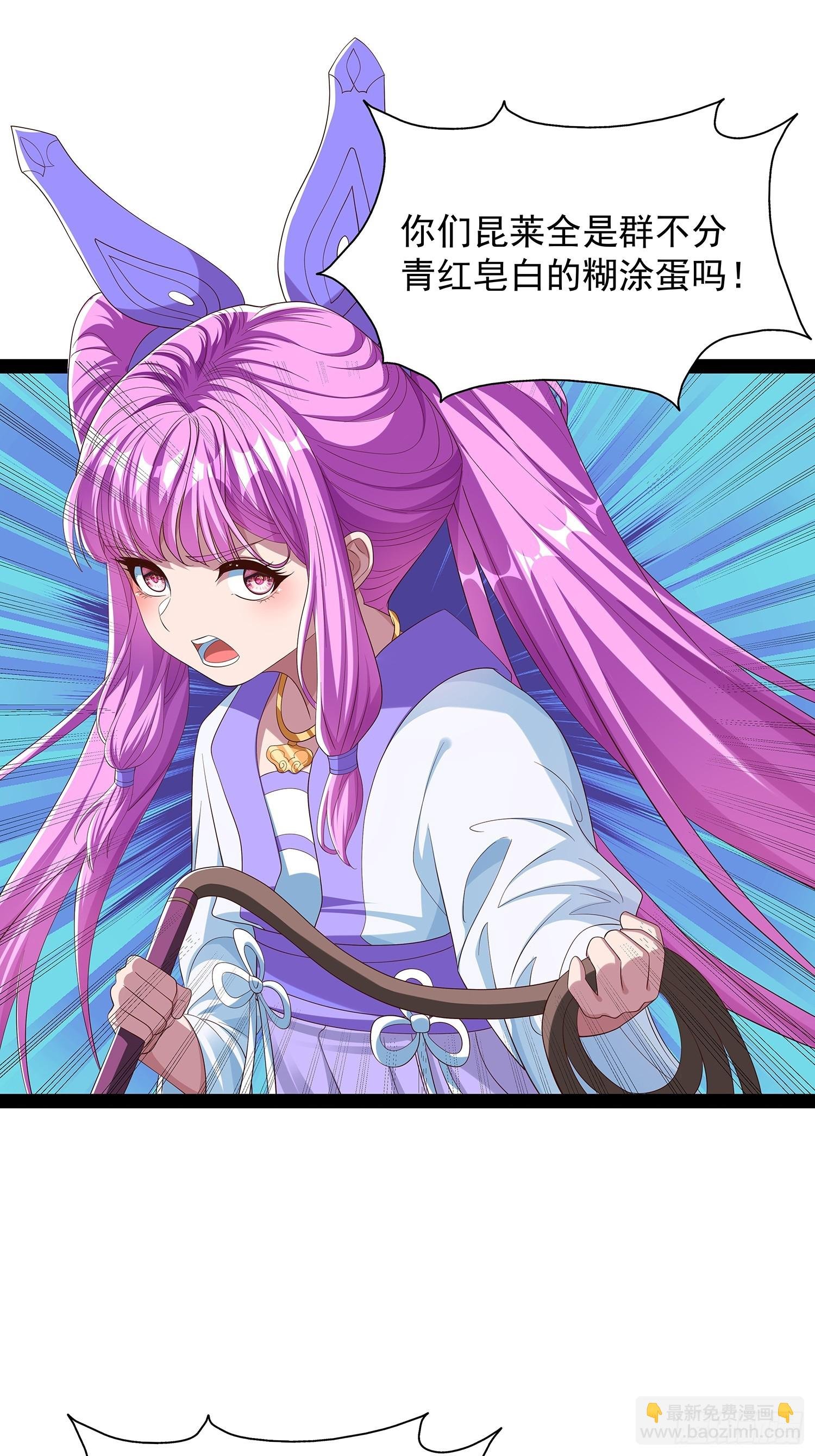 第81话