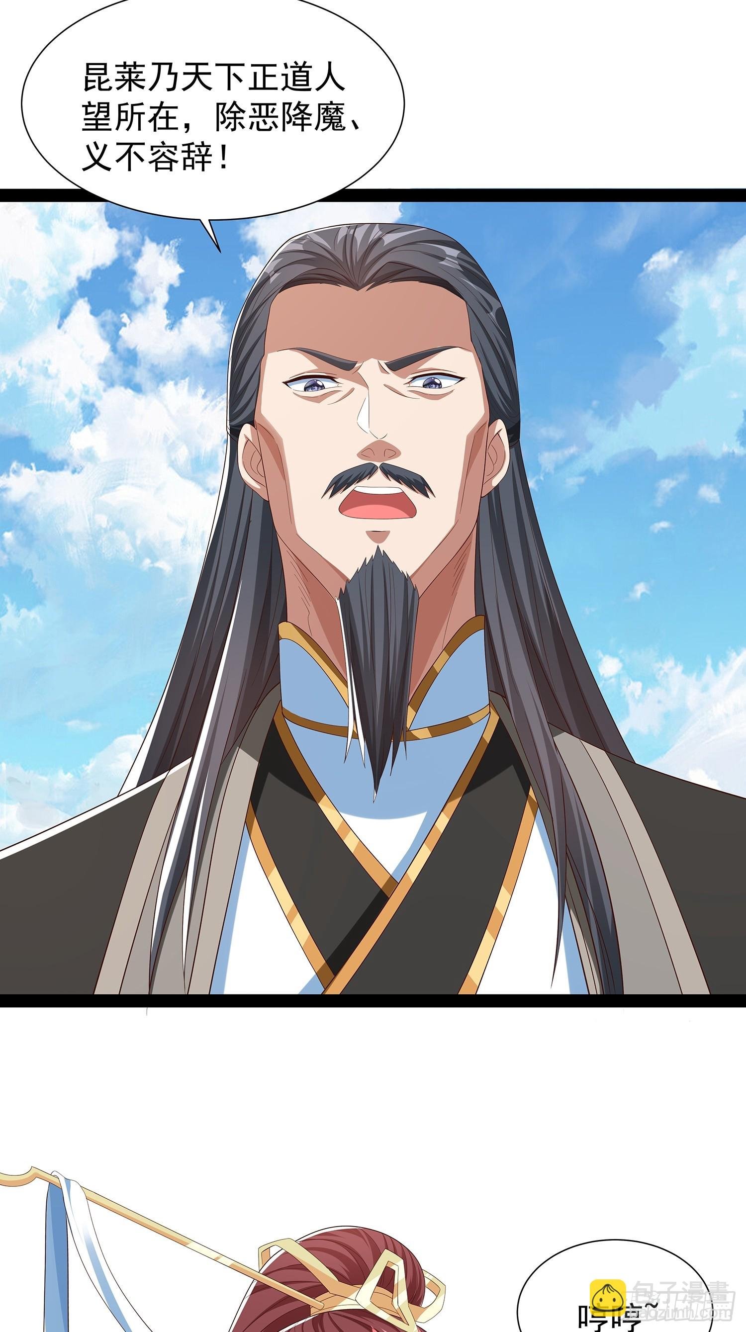 第81话