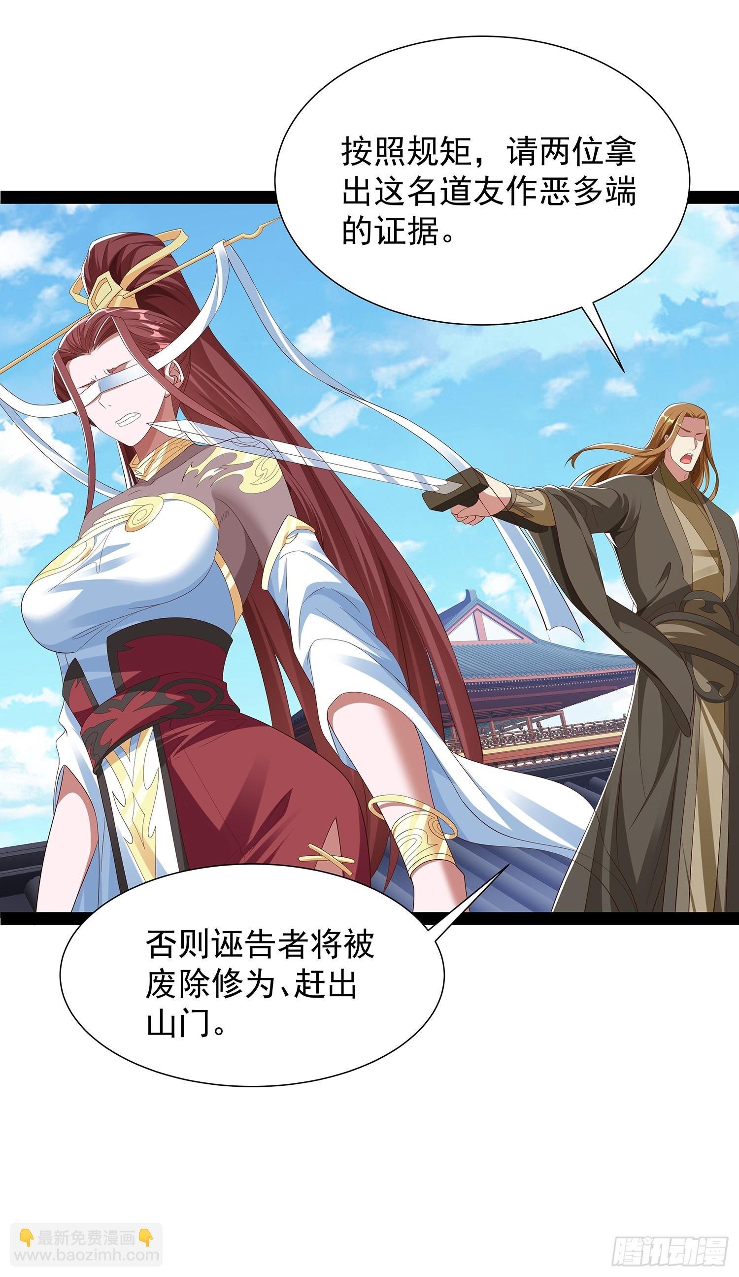 第82话