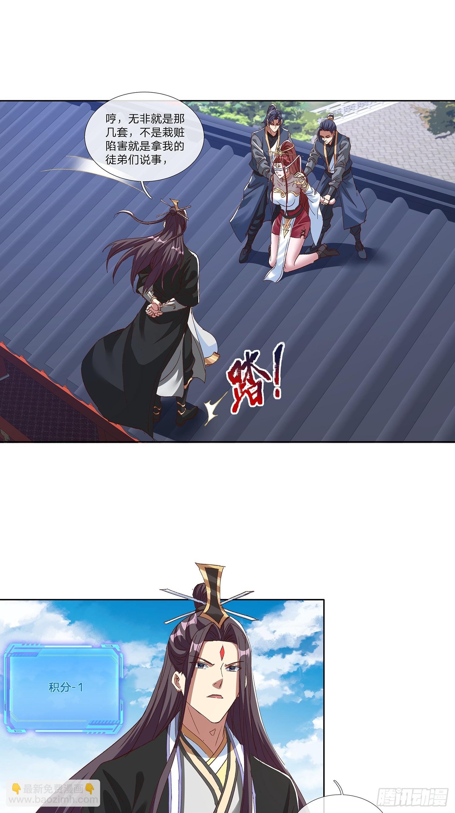 第82话