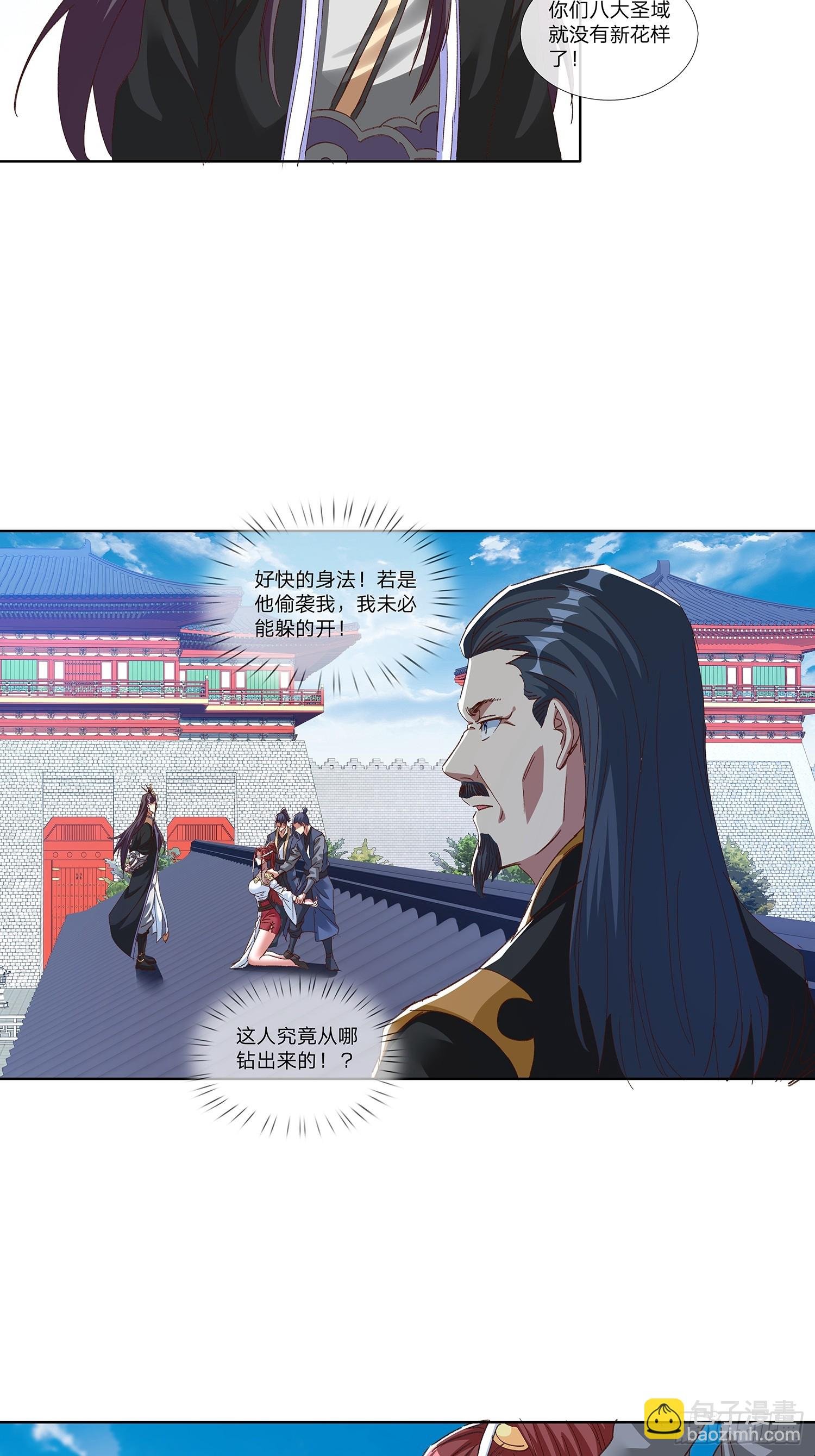 第82话
