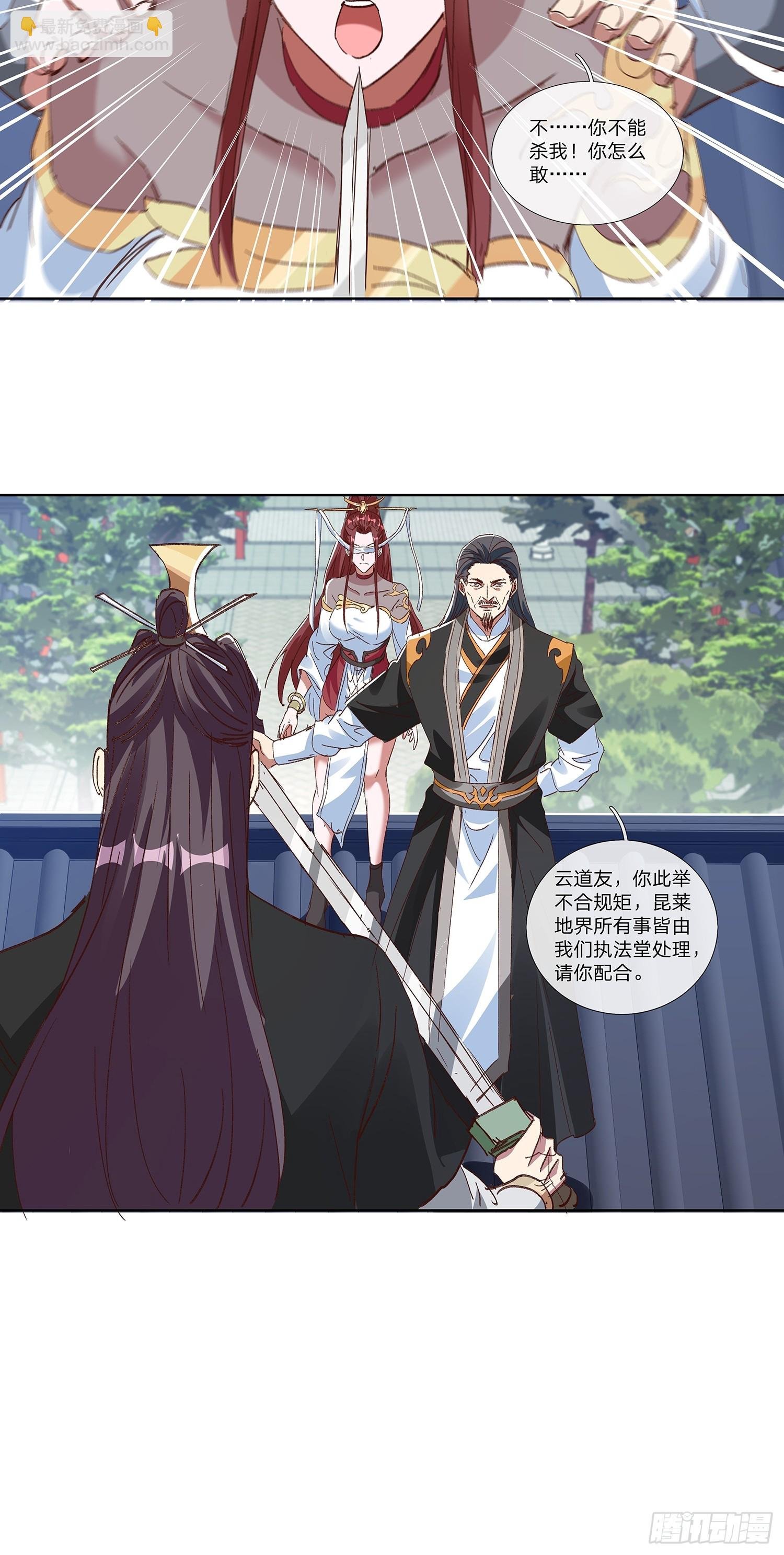 第82话