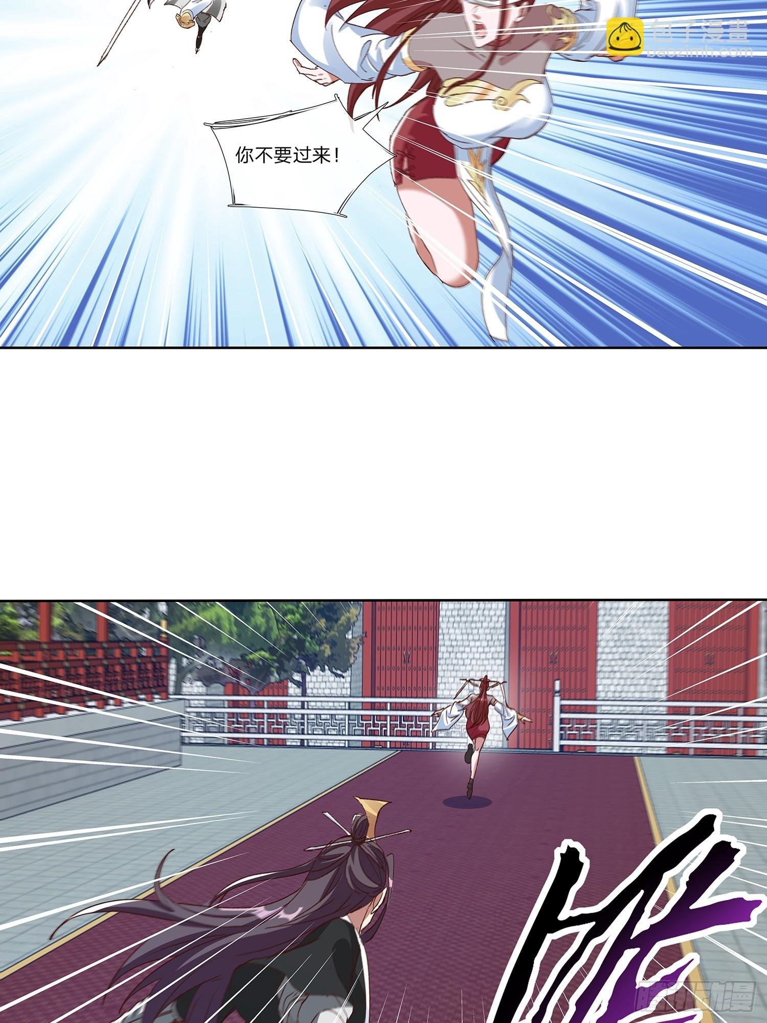 第82话