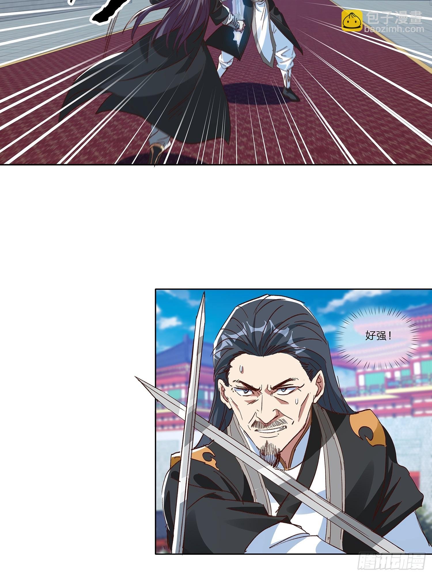 第82话