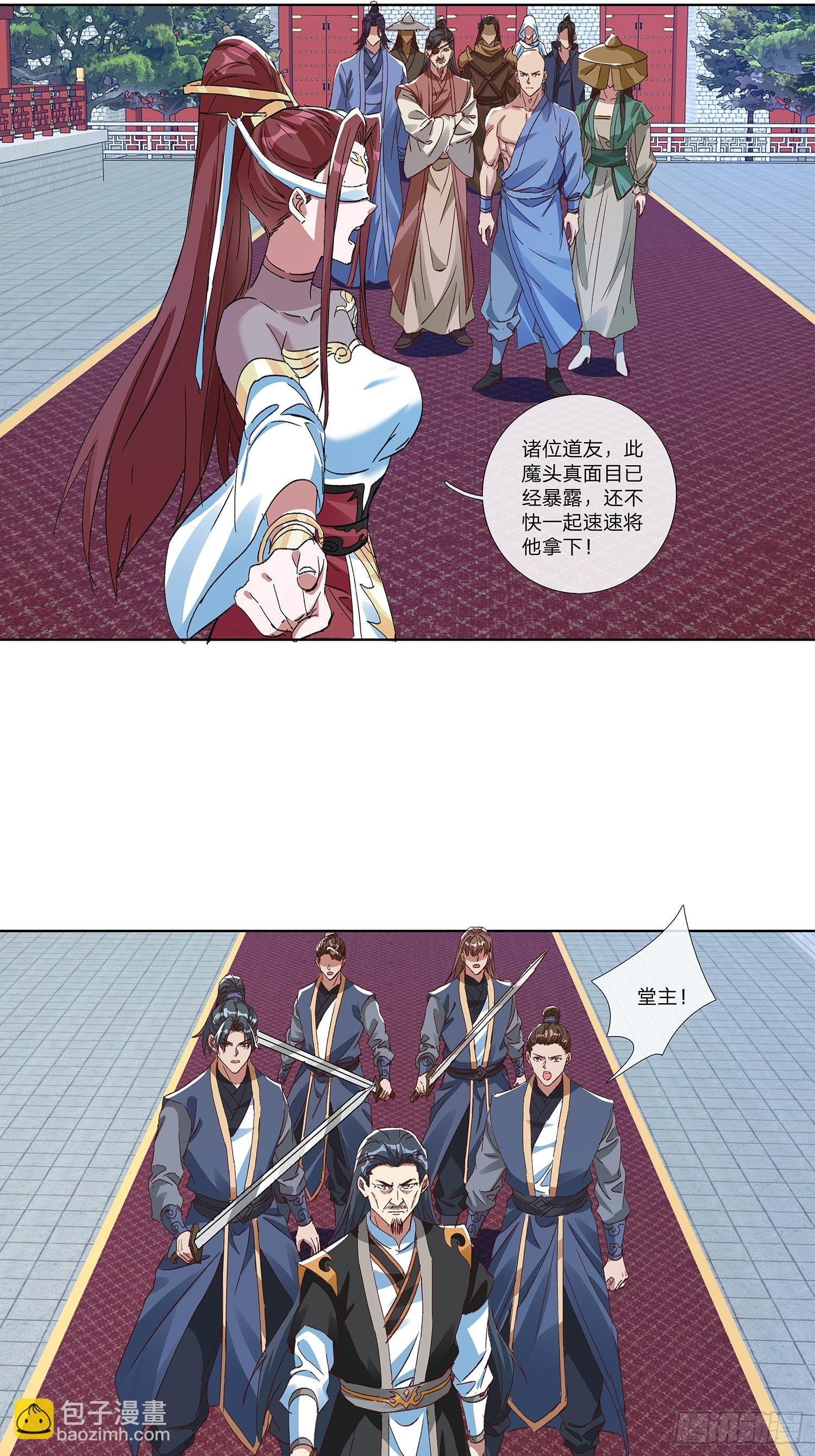 第82话