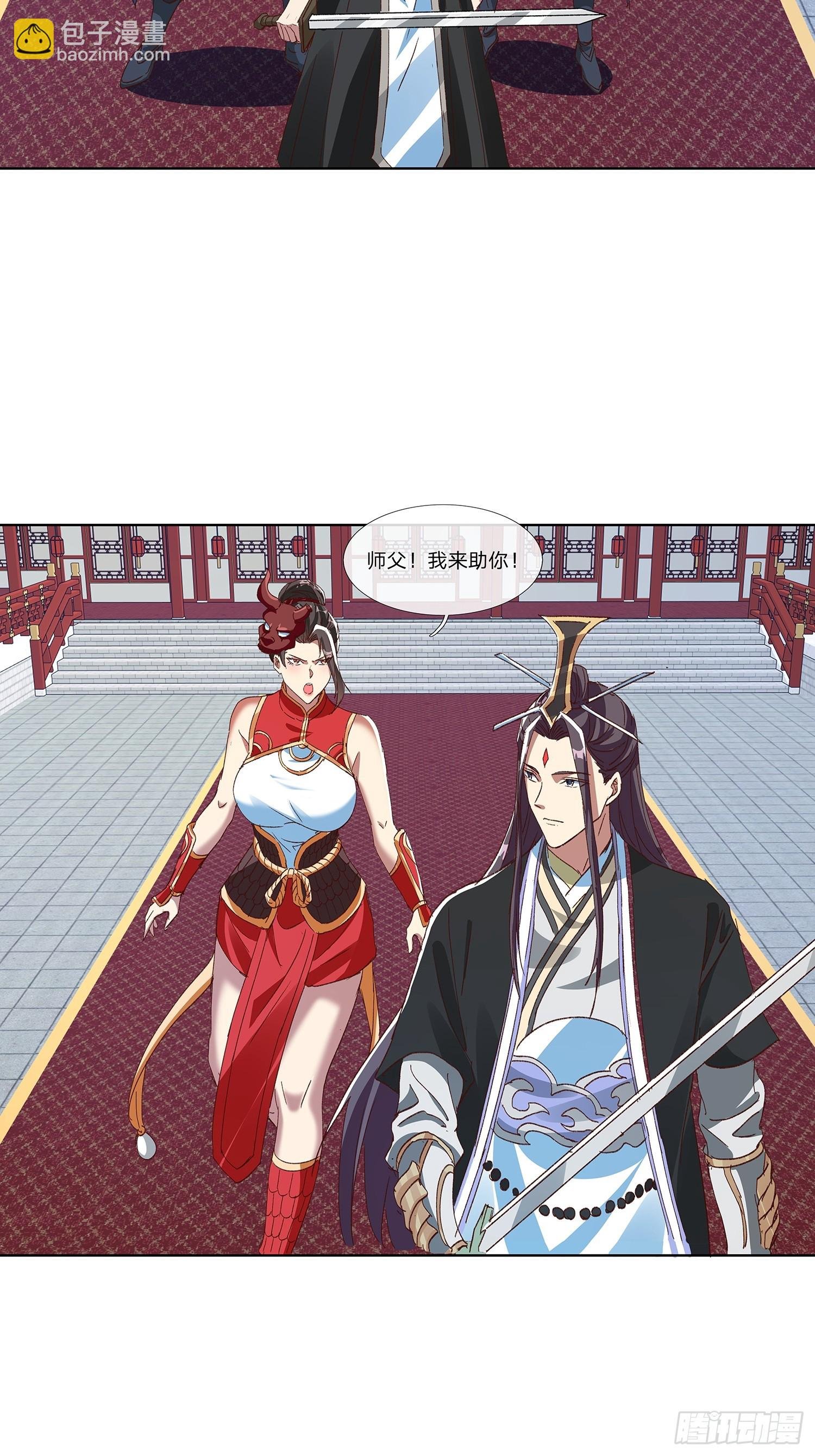 第82话