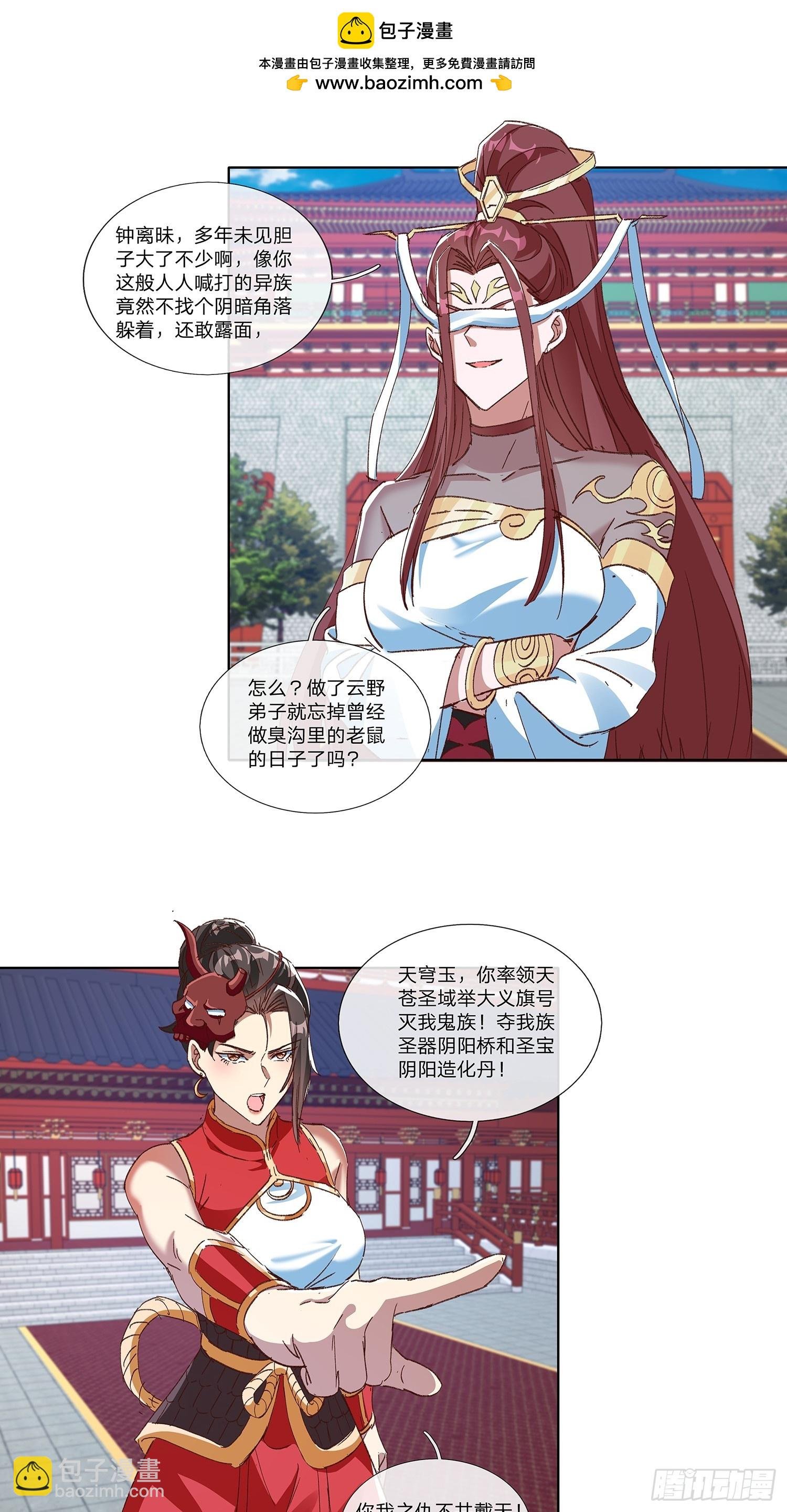 第82话