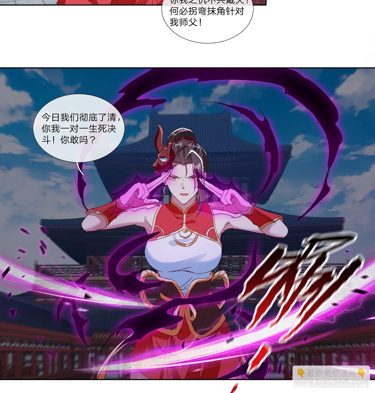 第82话