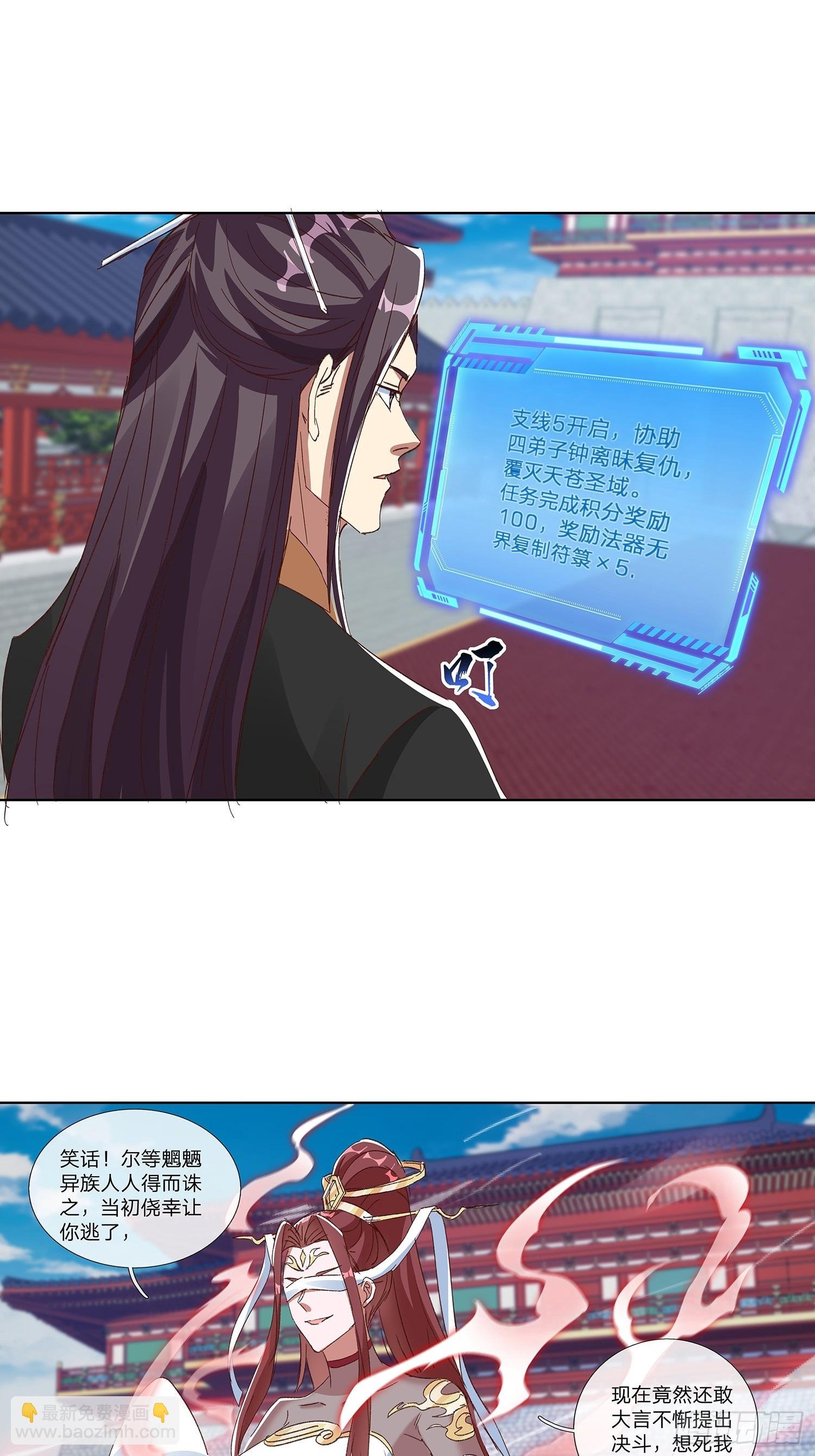 第82话