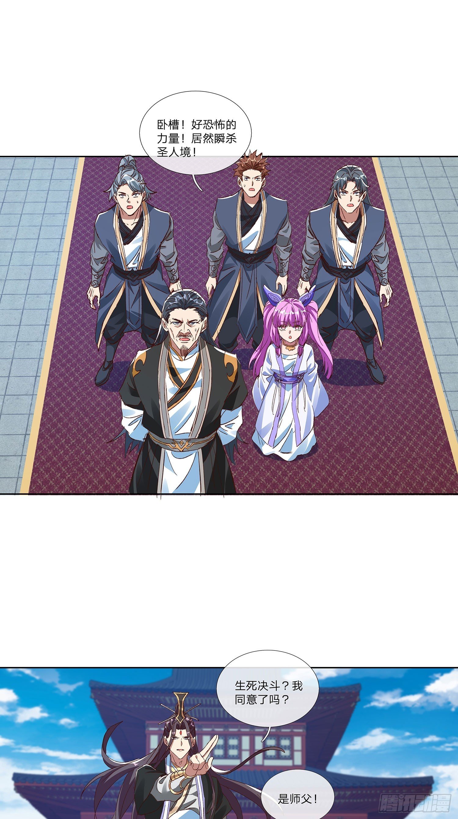 第83话