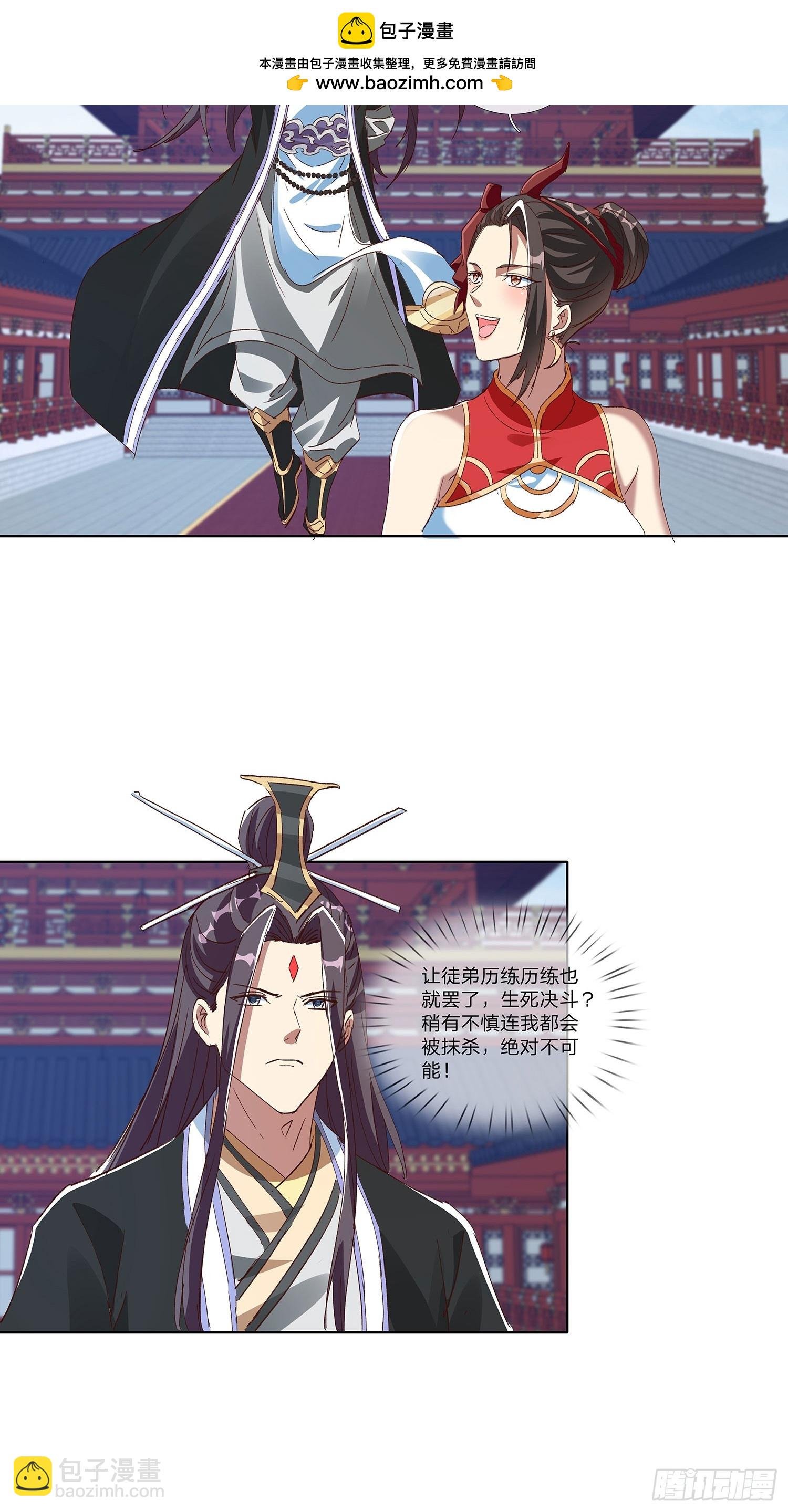第83话