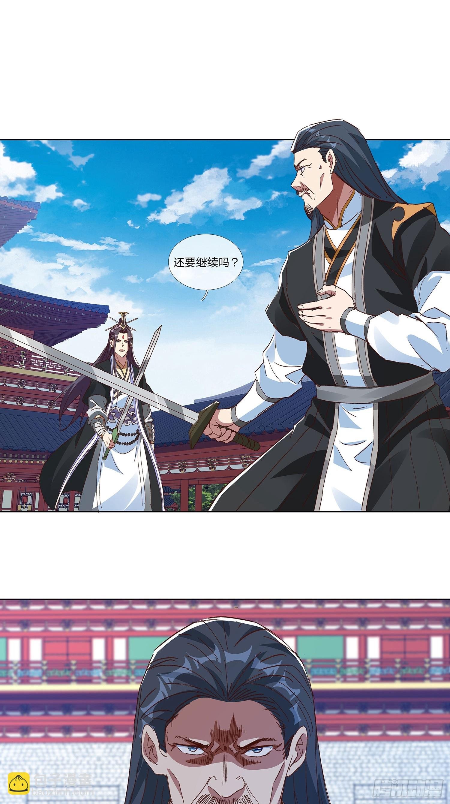 第83话