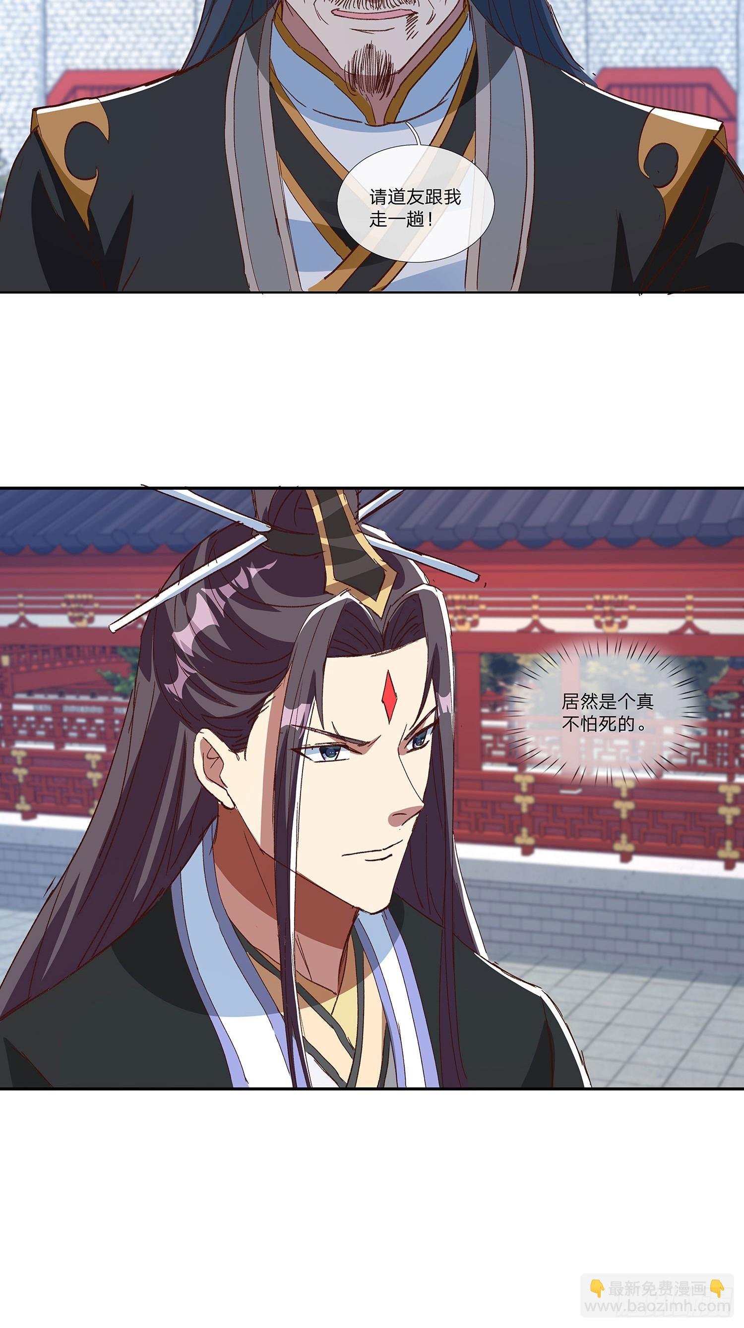 第83话
