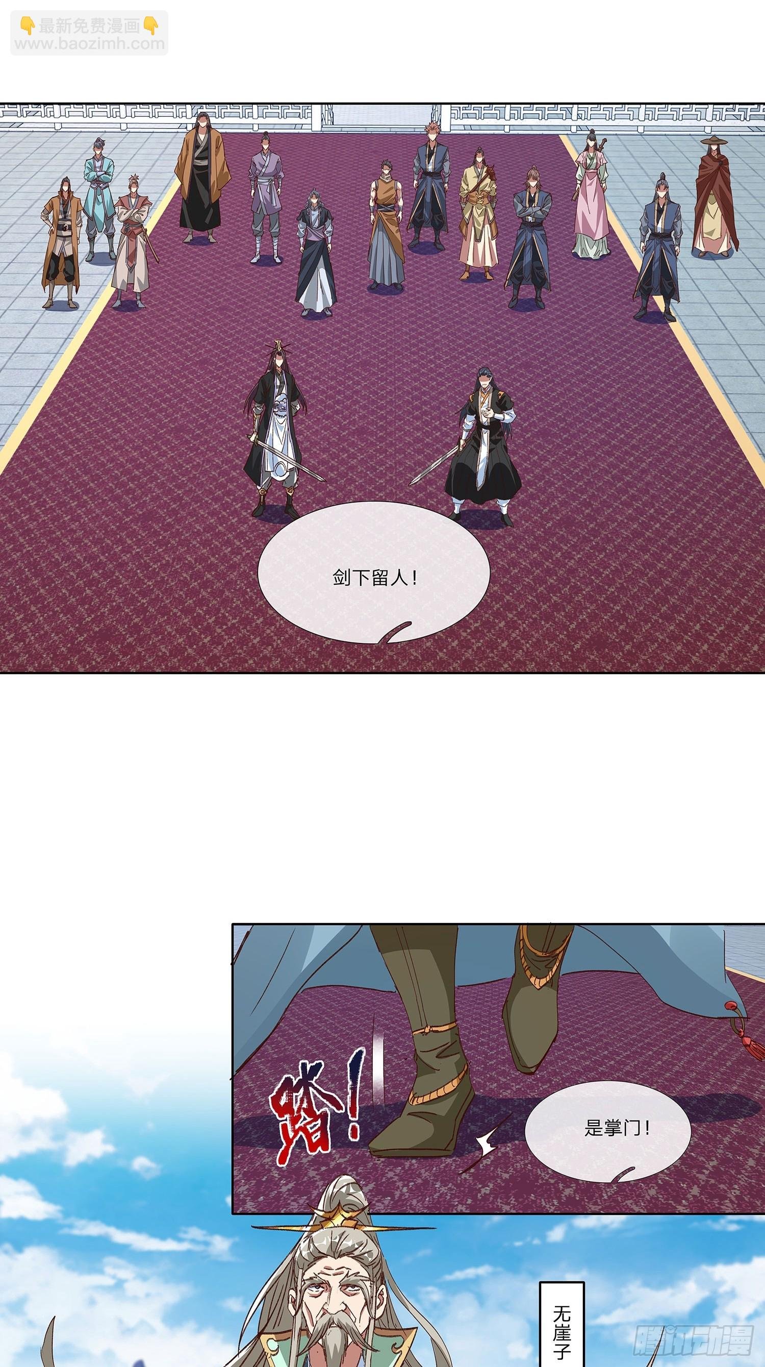第83话