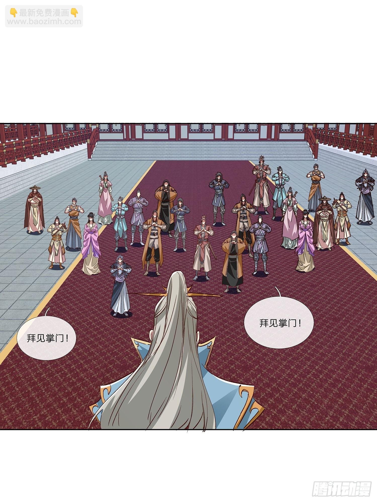 第83话