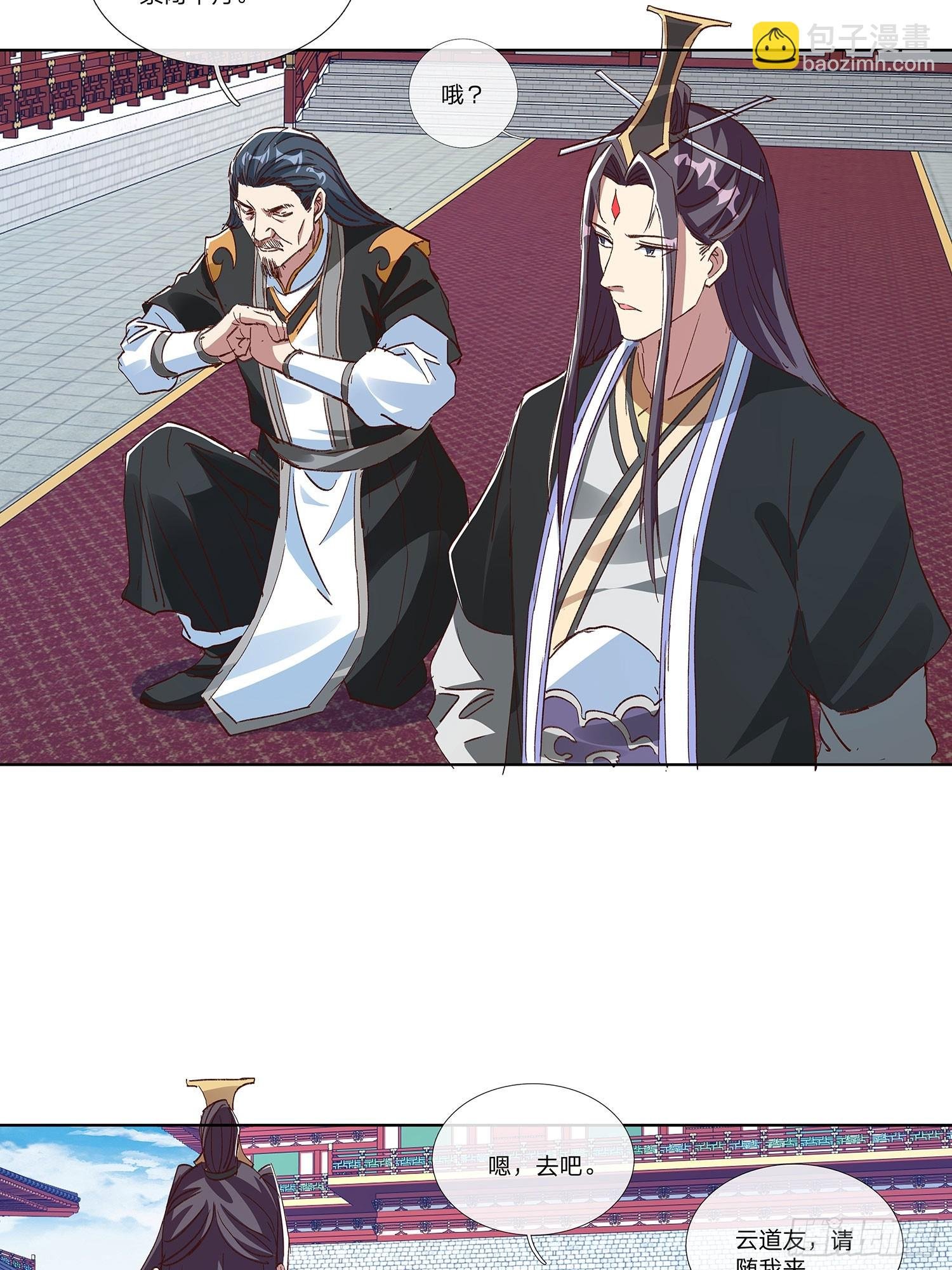 第83话