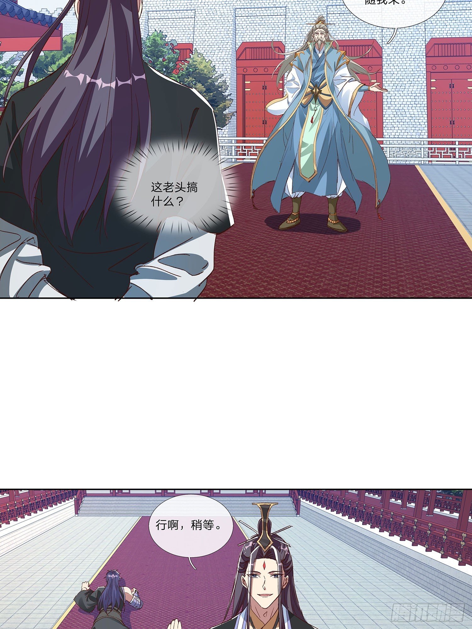 第83话