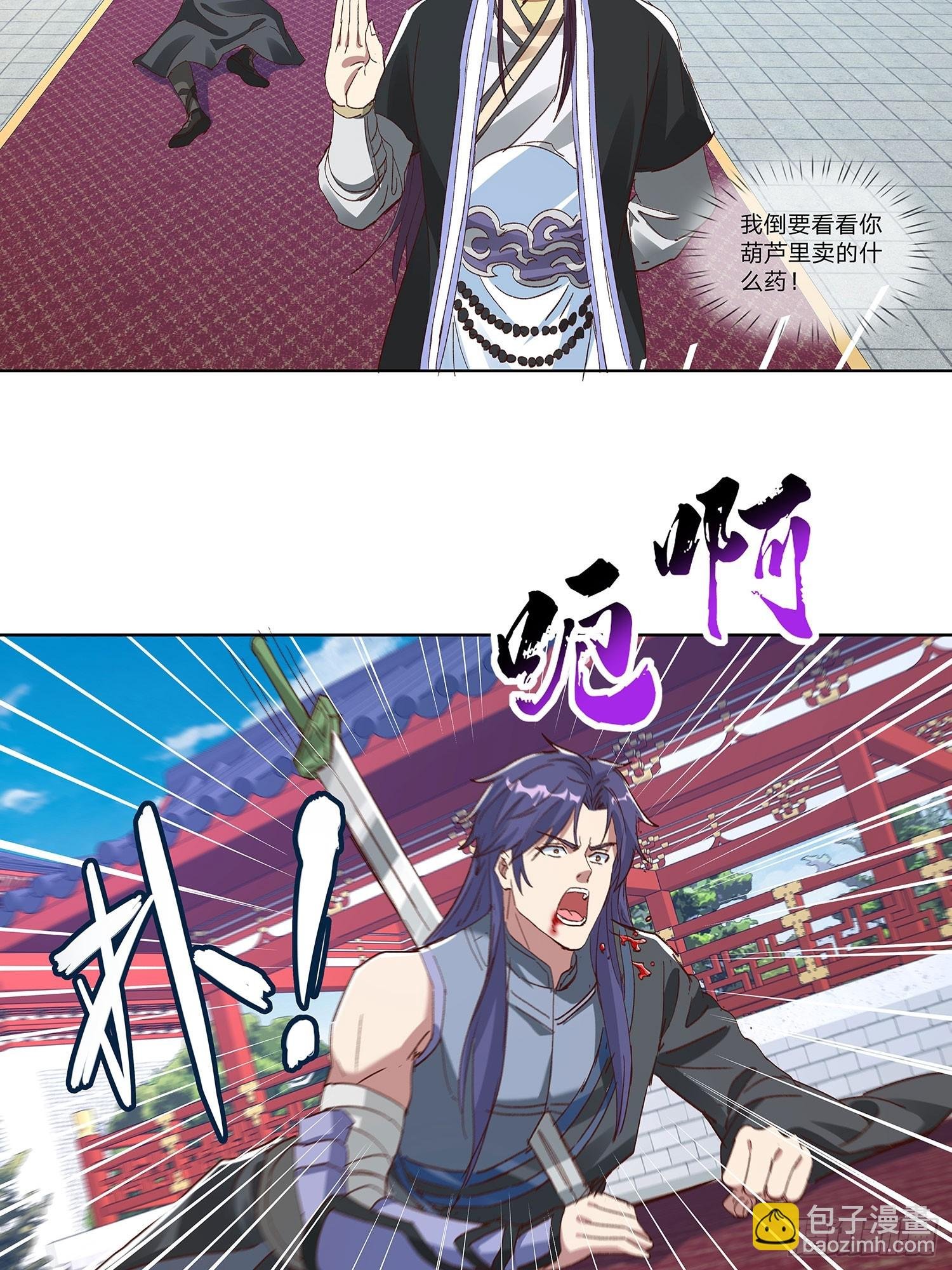 第83话