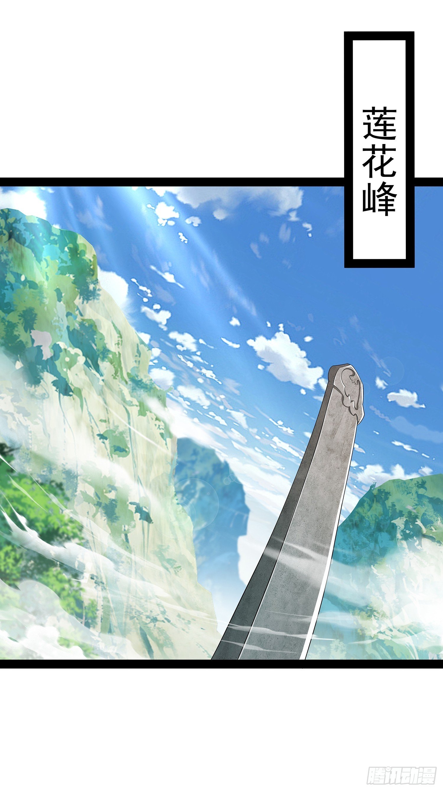 第84话