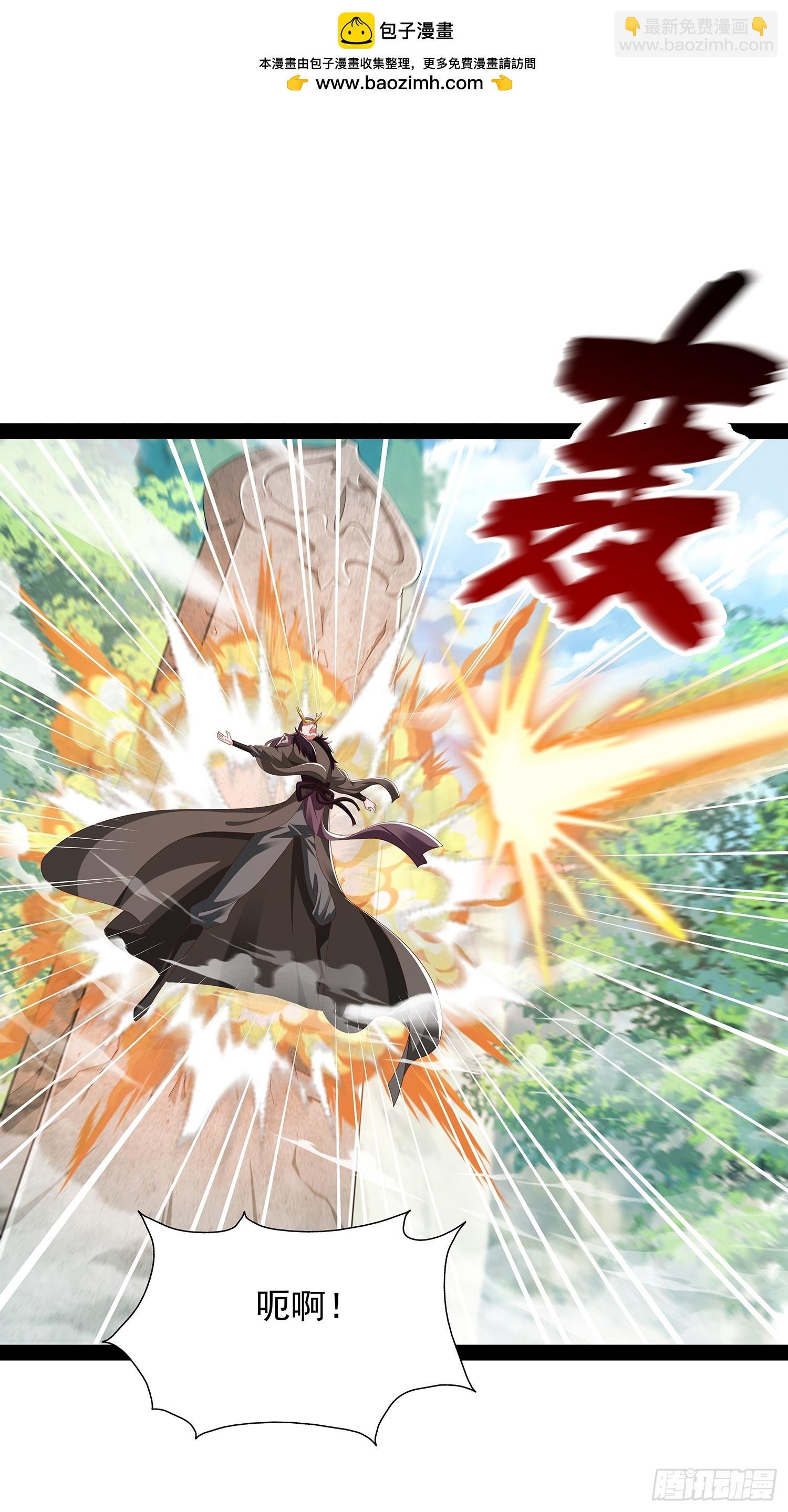 第84话