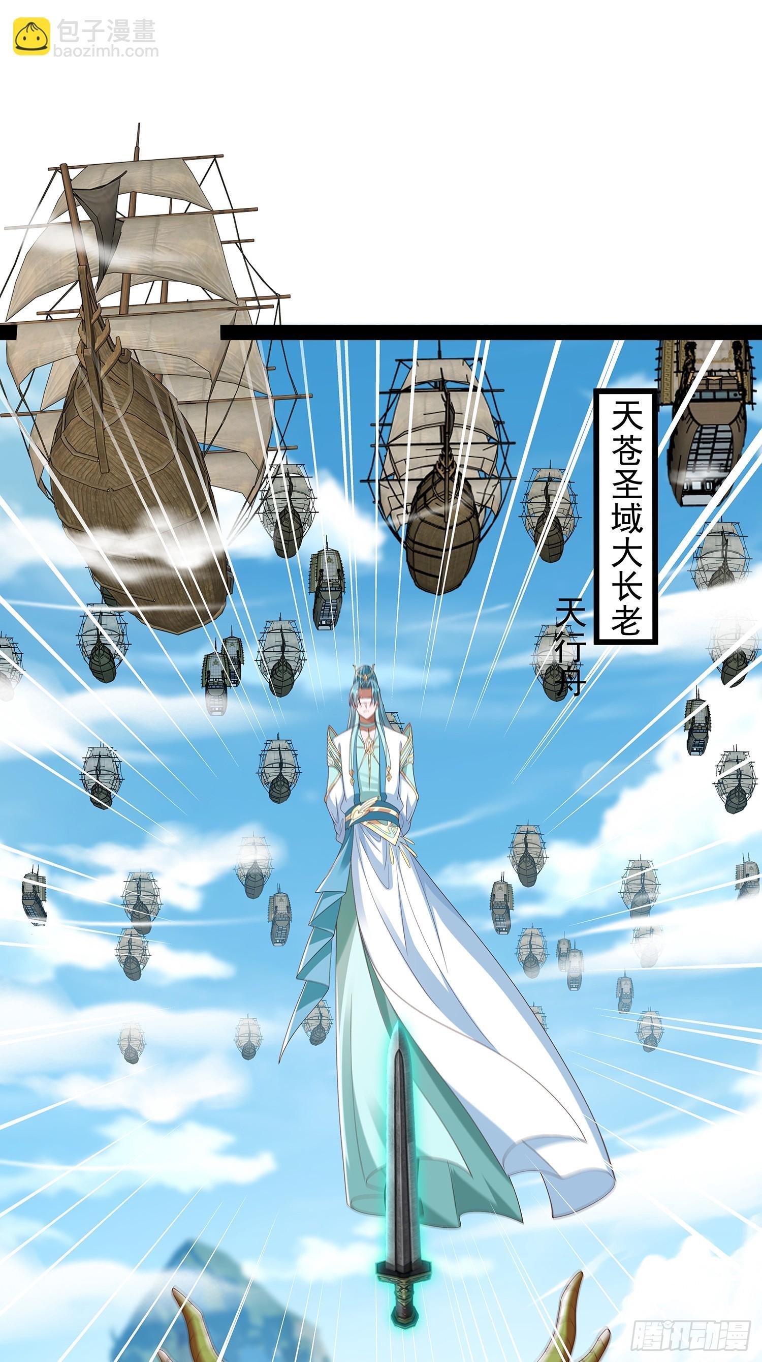 第84话