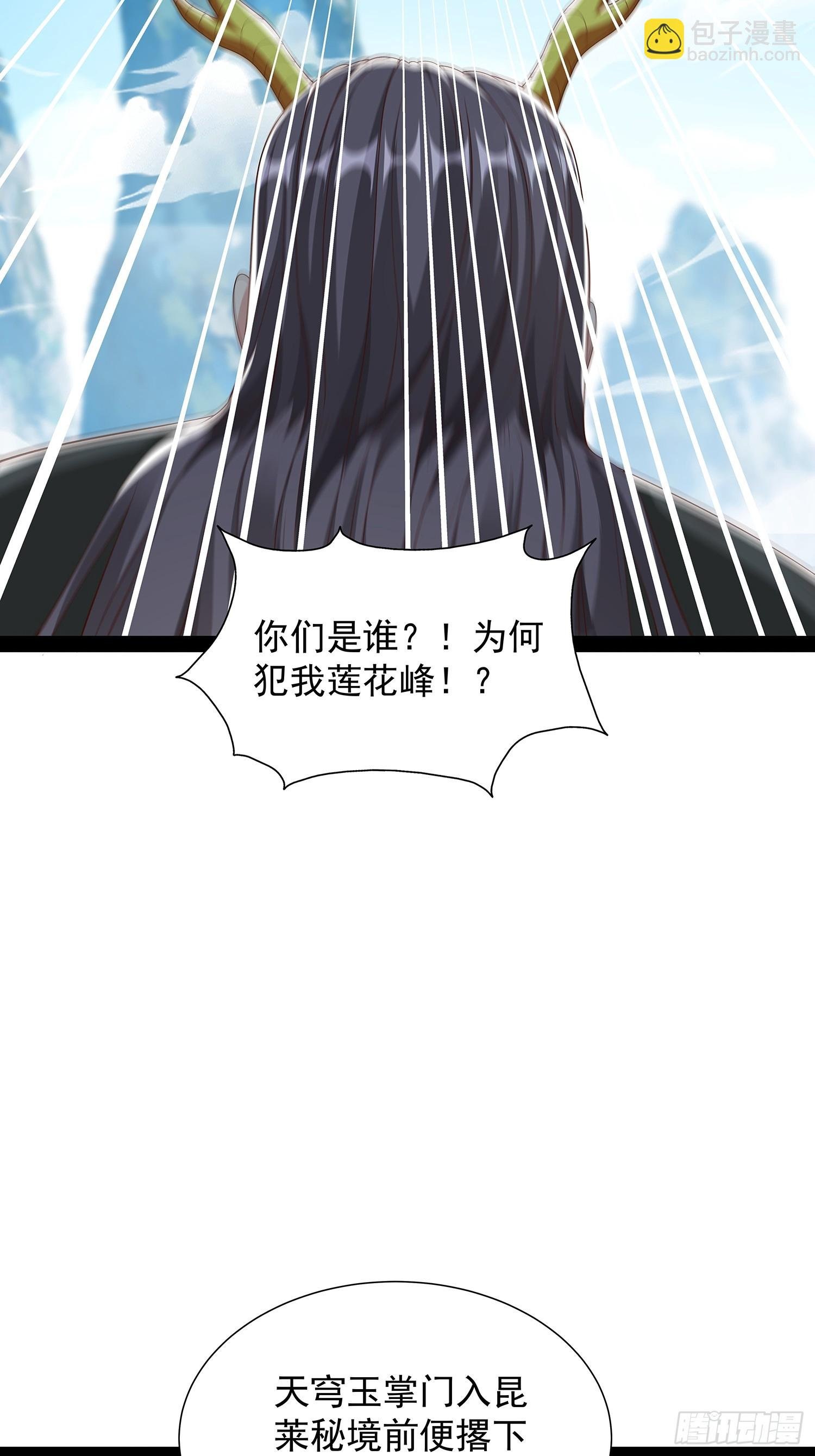 第84话